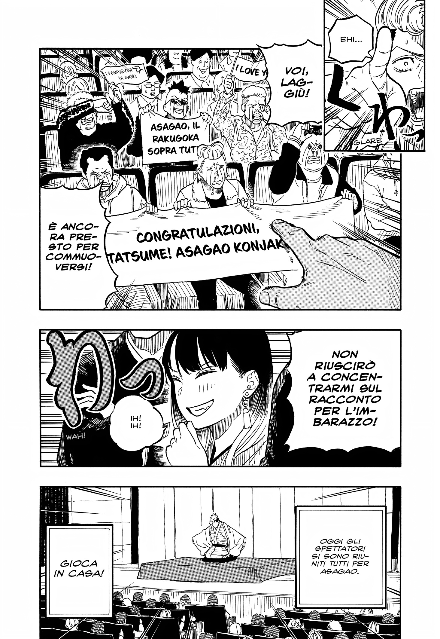 Read Akane-banashi IT Manga Online