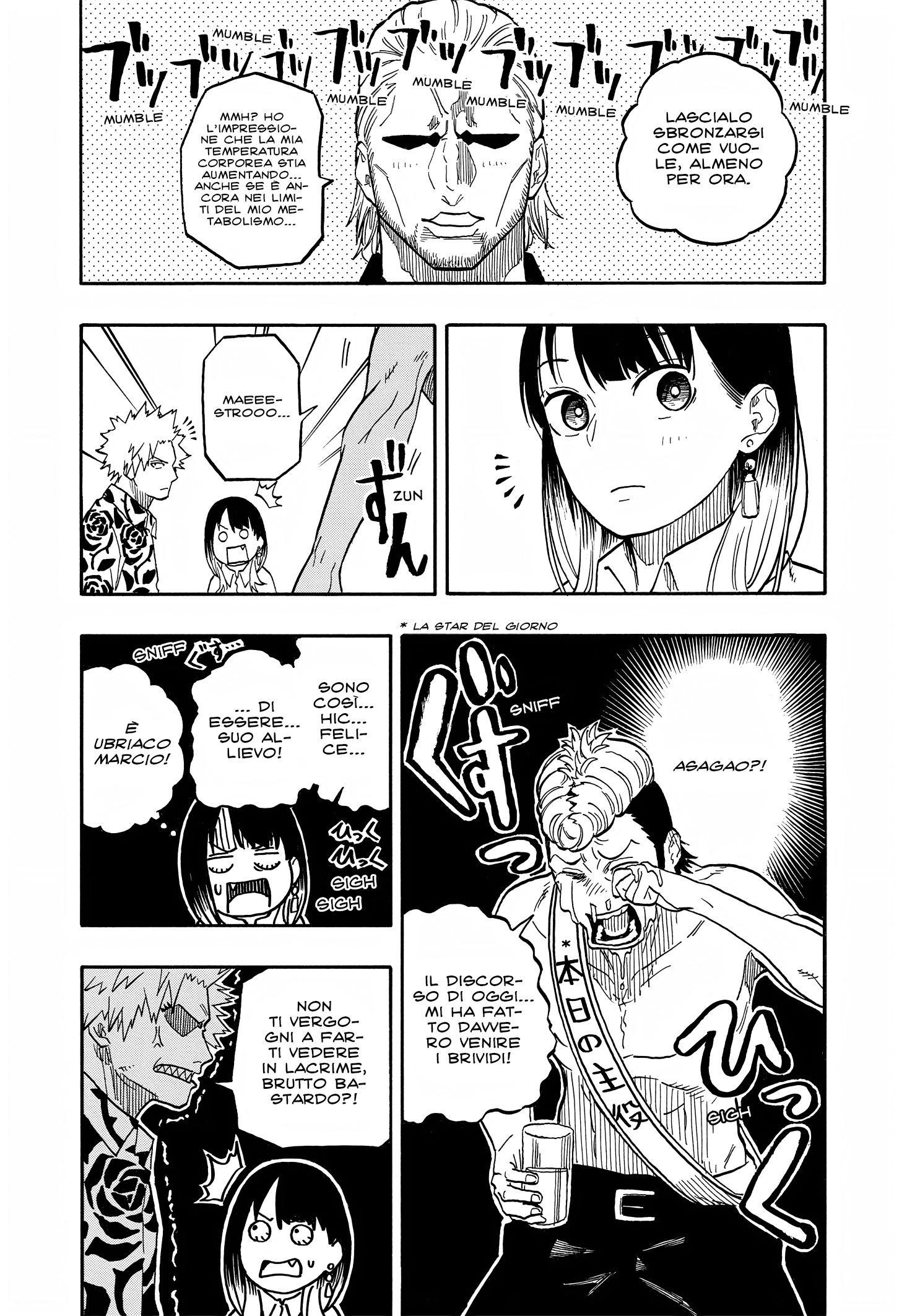 Read Akane-banashi IT Manga Online