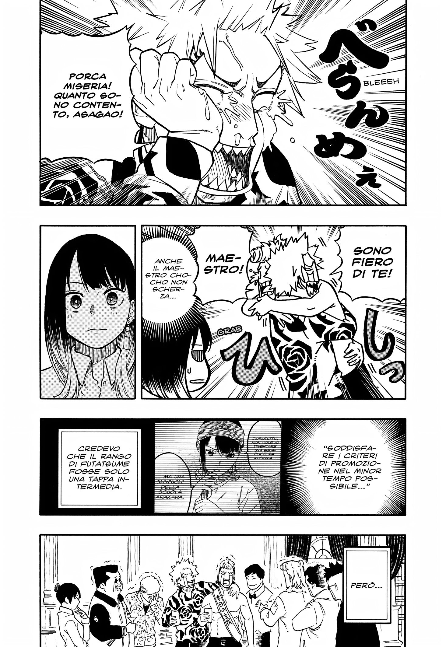 Read Akane-banashi IT Manga Online