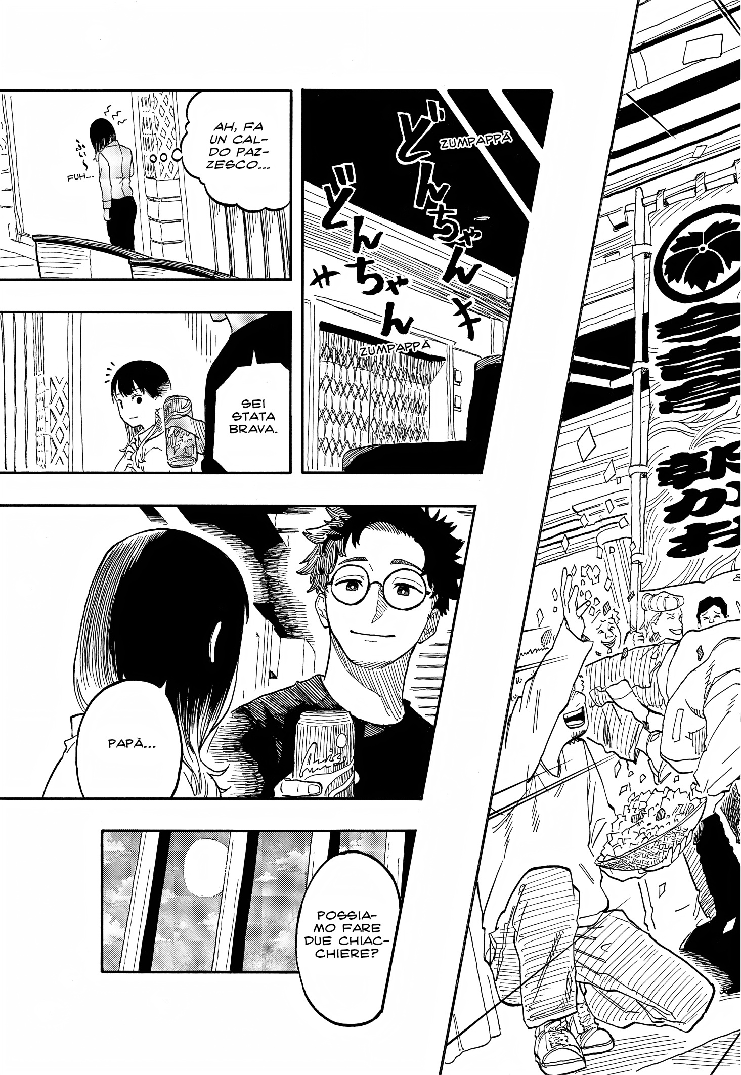 Read Akane-banashi IT Manga Online