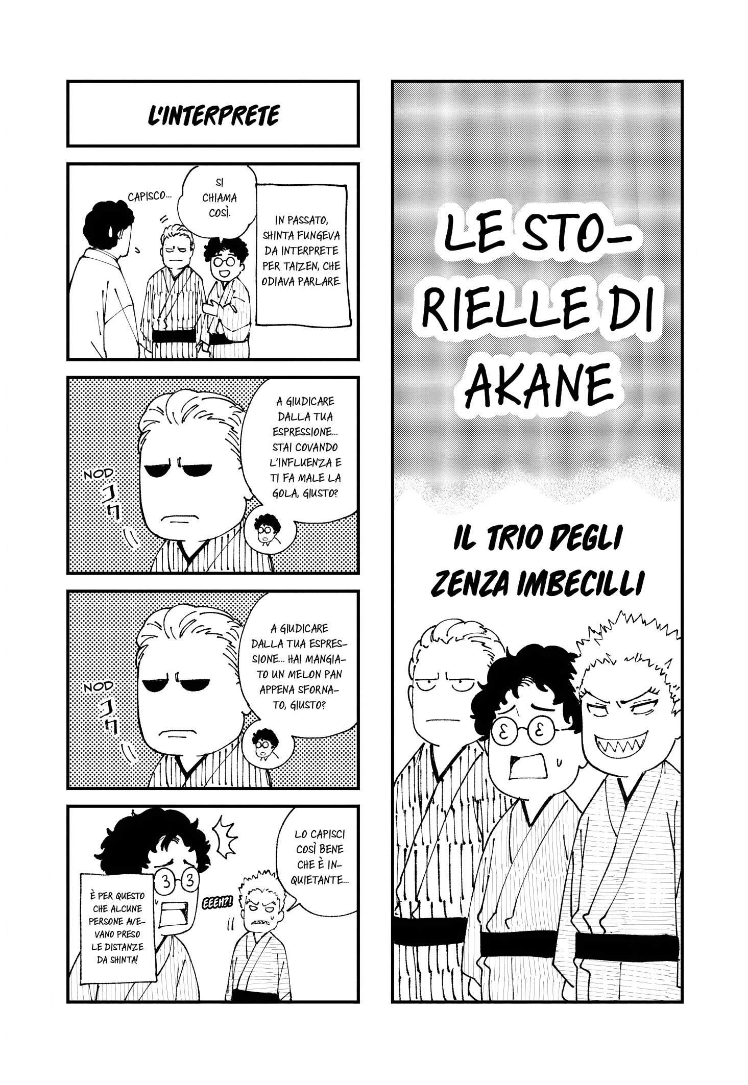 Read Akane-banashi IT Manga Online