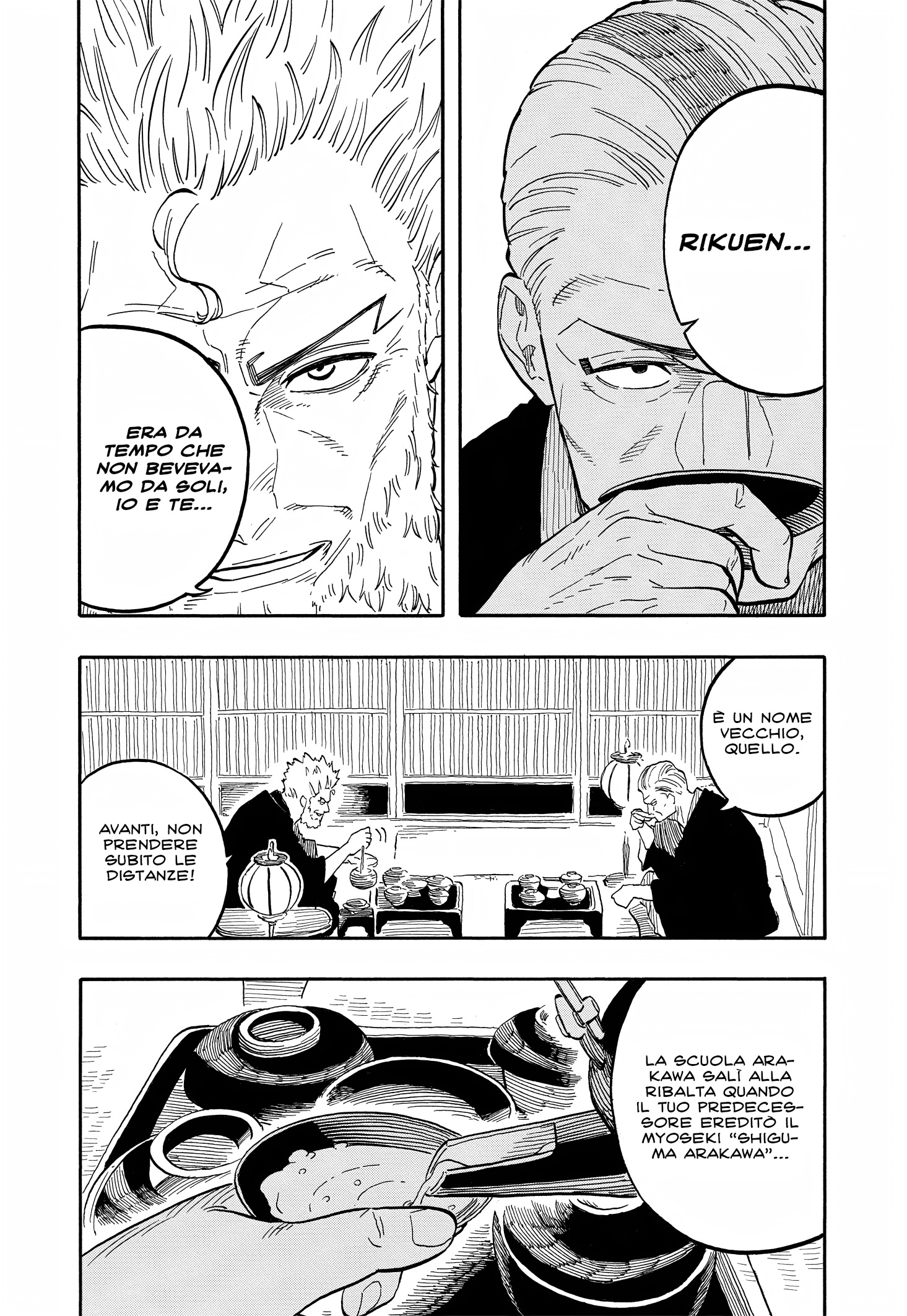 Read Akane-banashi IT Manga Online