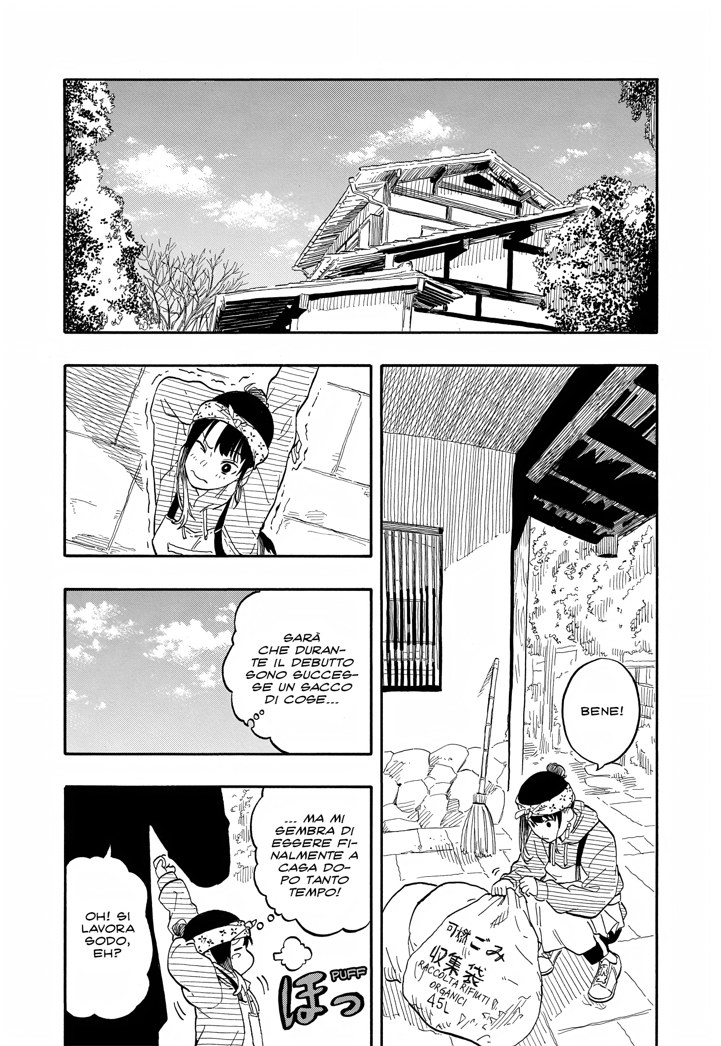 Read Akane-banashi IT Manga Online