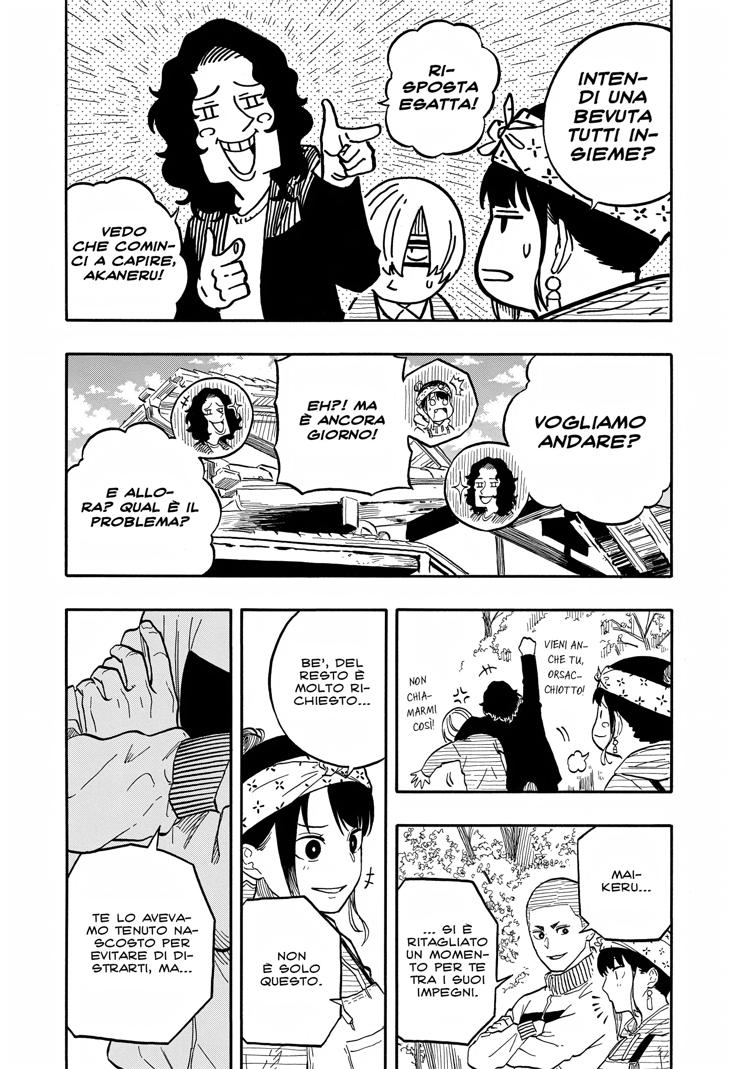 Read Akane-banashi IT Manga Online