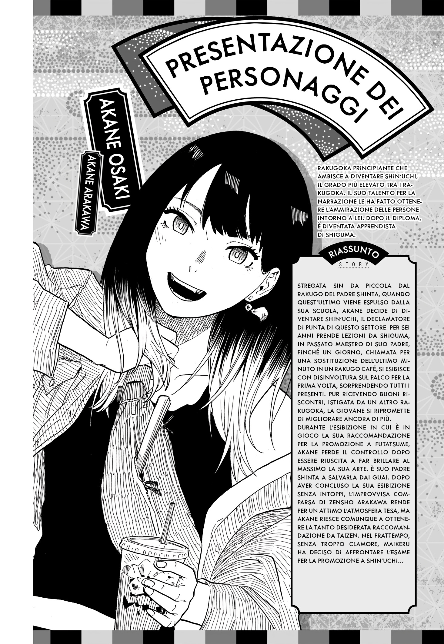 Read Akane-banashi IT Manga Online