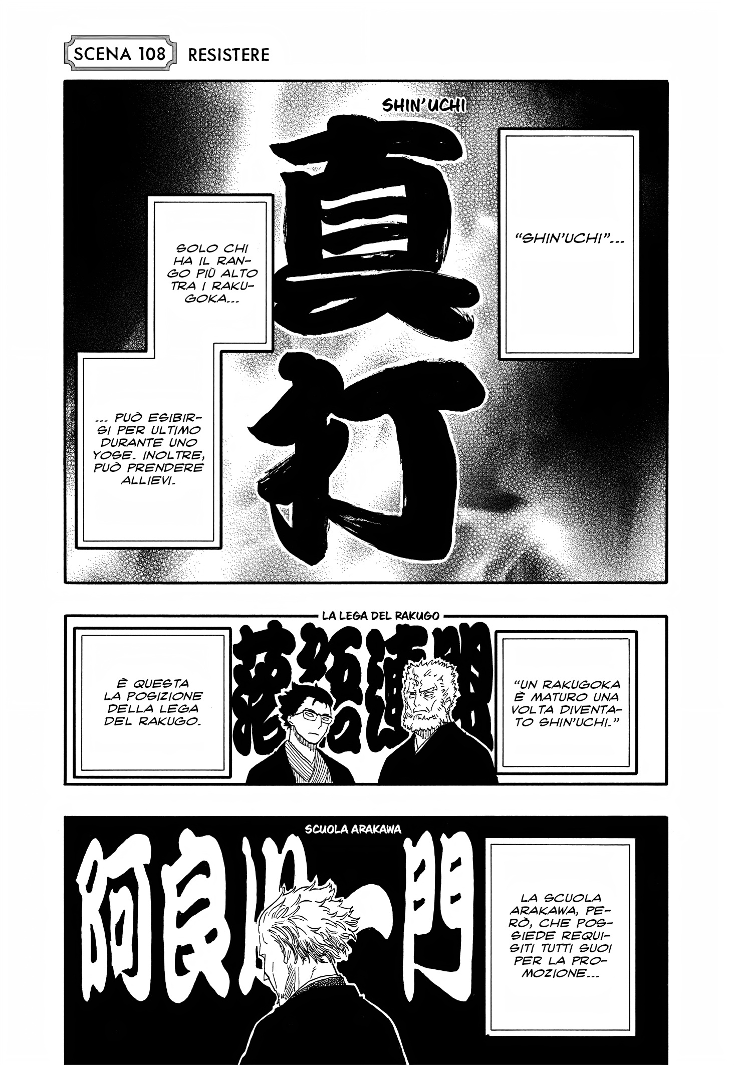 Read Akane-banashi IT Manga Online