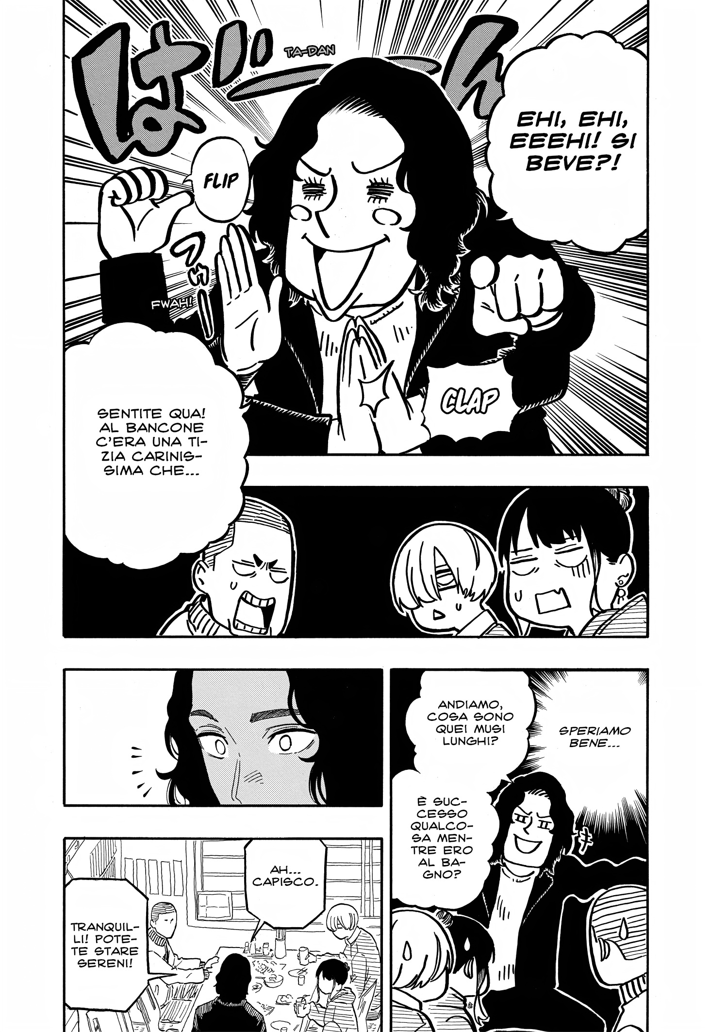 Read Akane-banashi IT Manga Online