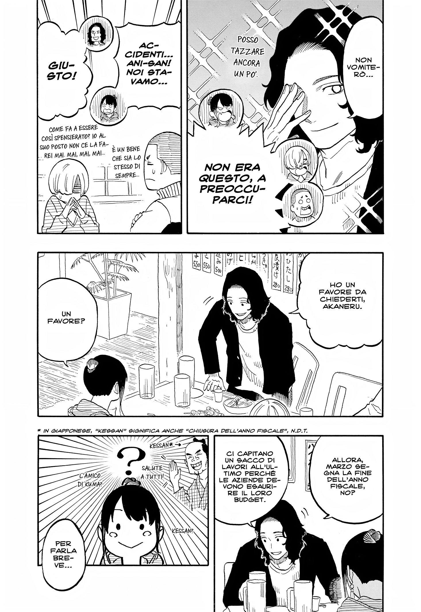 Read Akane-banashi IT Manga Online