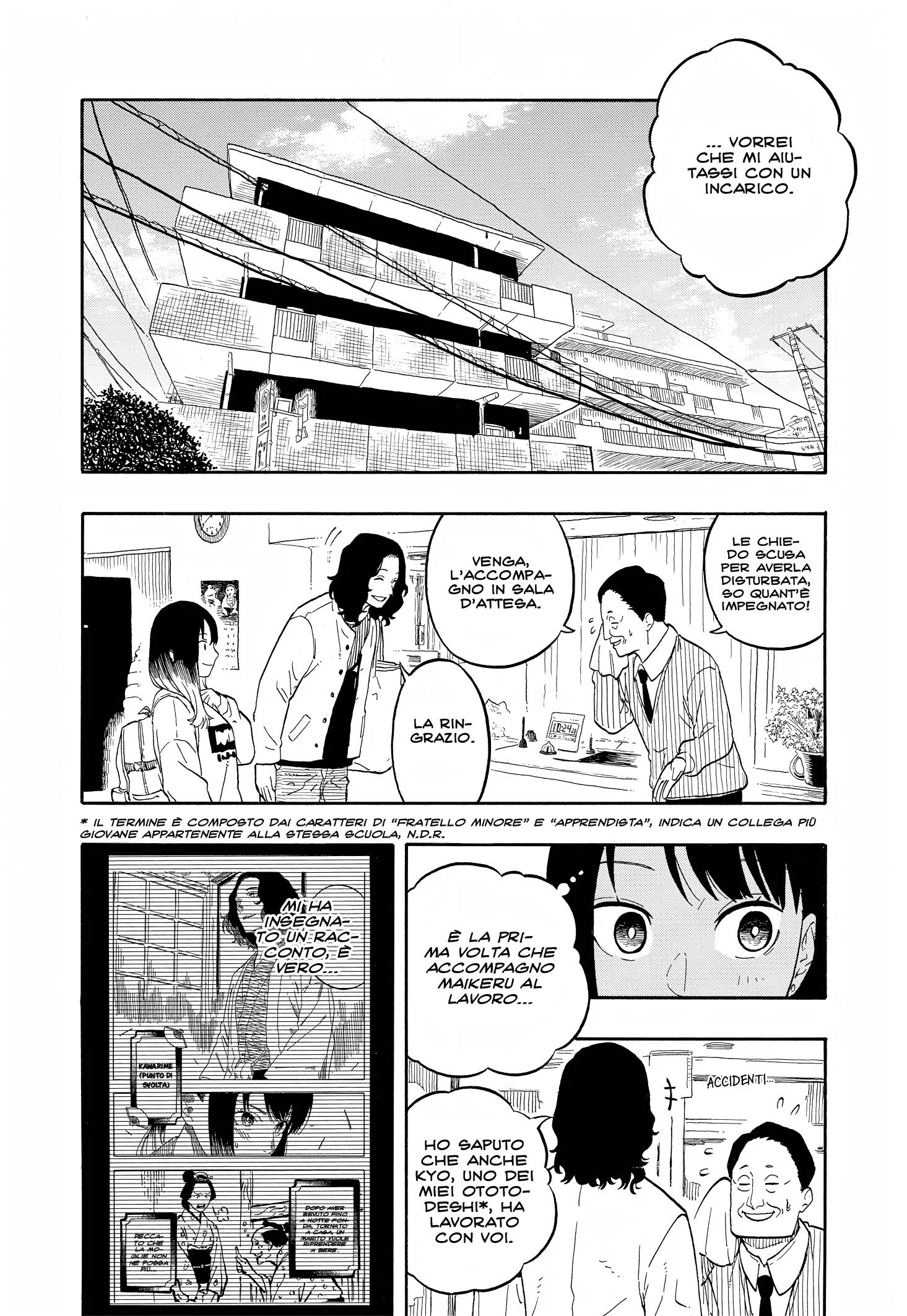 Read Akane-banashi IT Manga Online