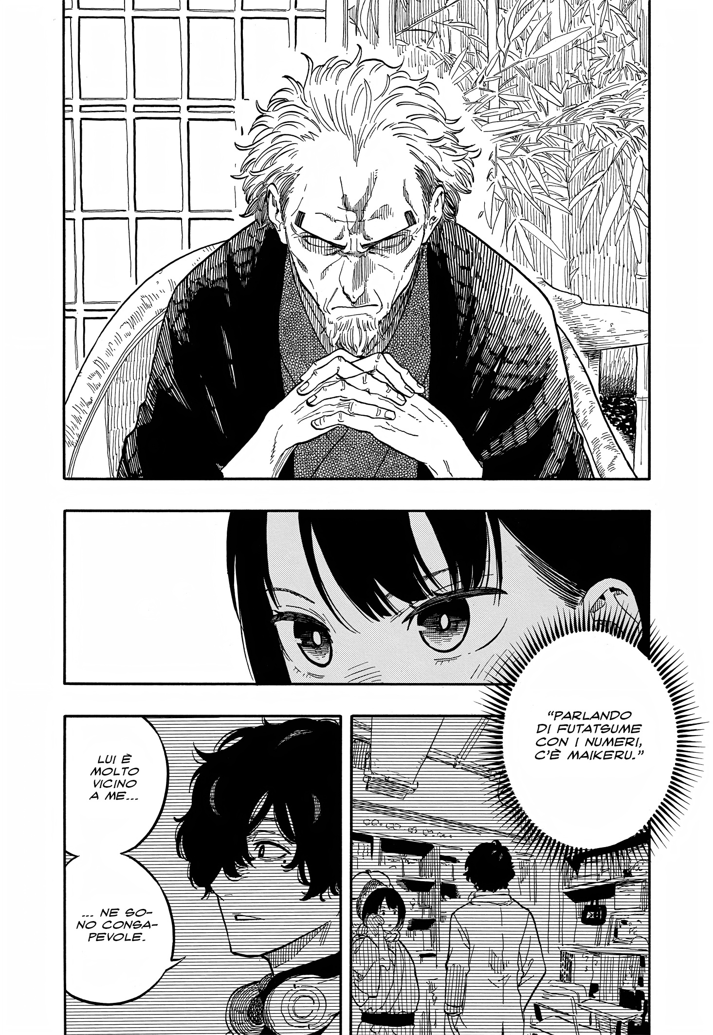 Read Akane-banashi IT Manga Online