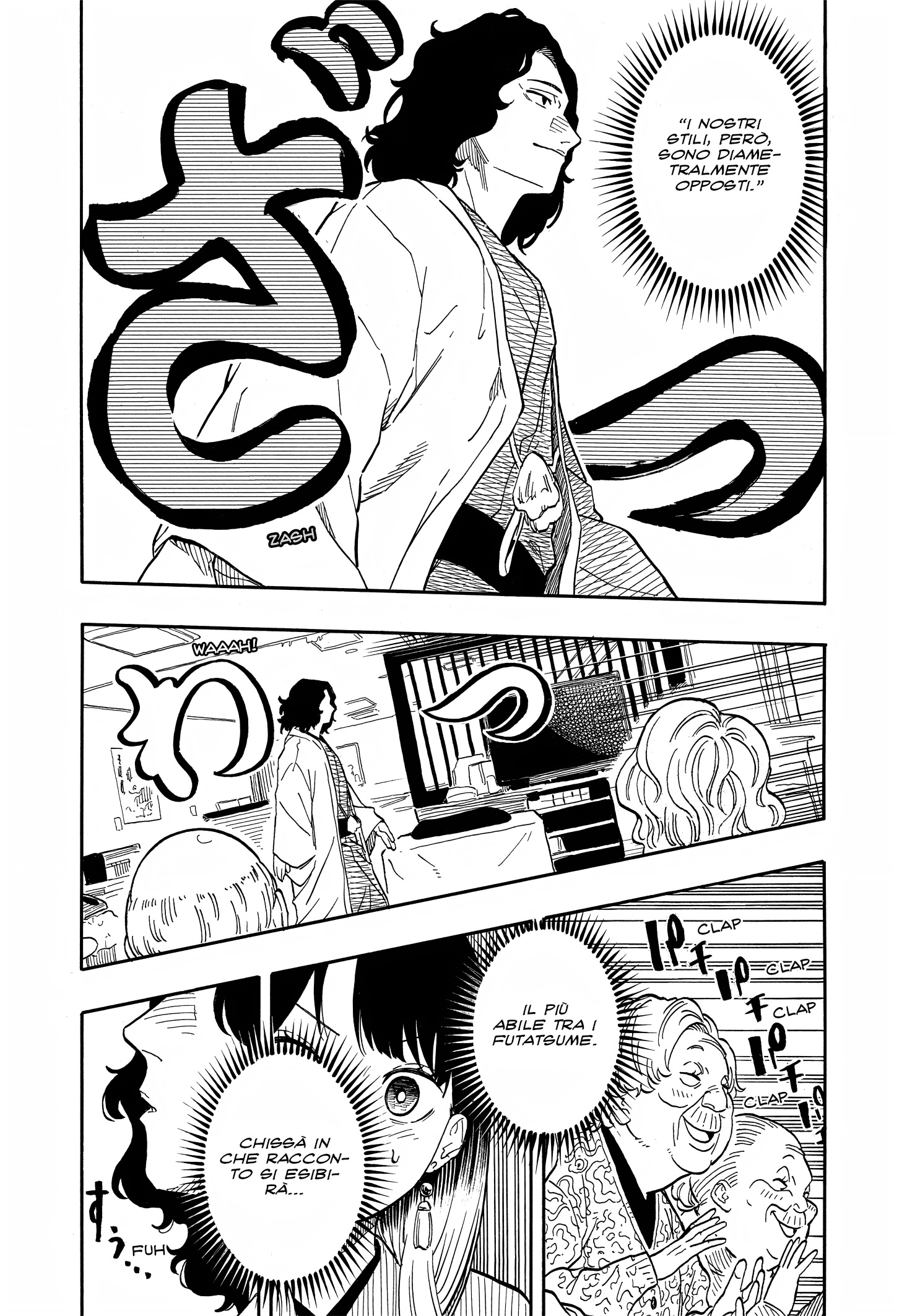 Read Akane-banashi IT Manga Online