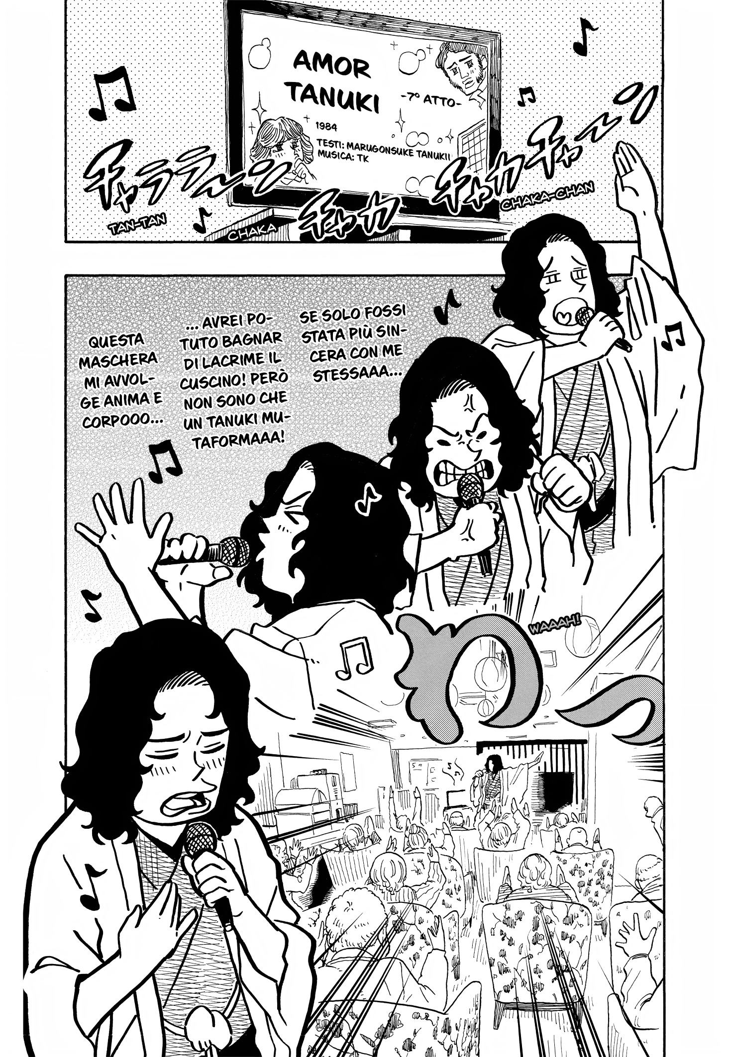 Read Akane-banashi IT Manga Online