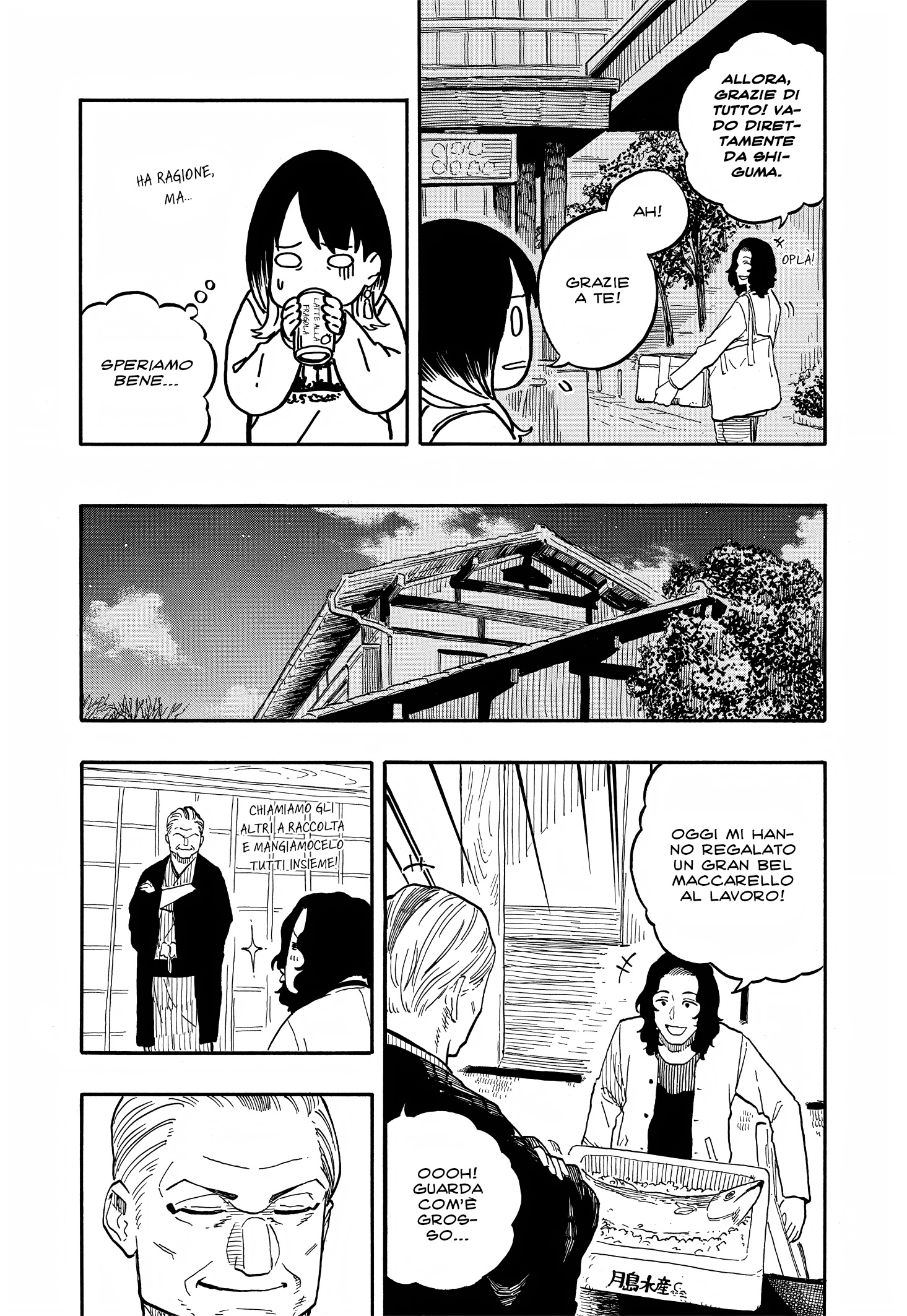 Read Akane-banashi IT Manga Online