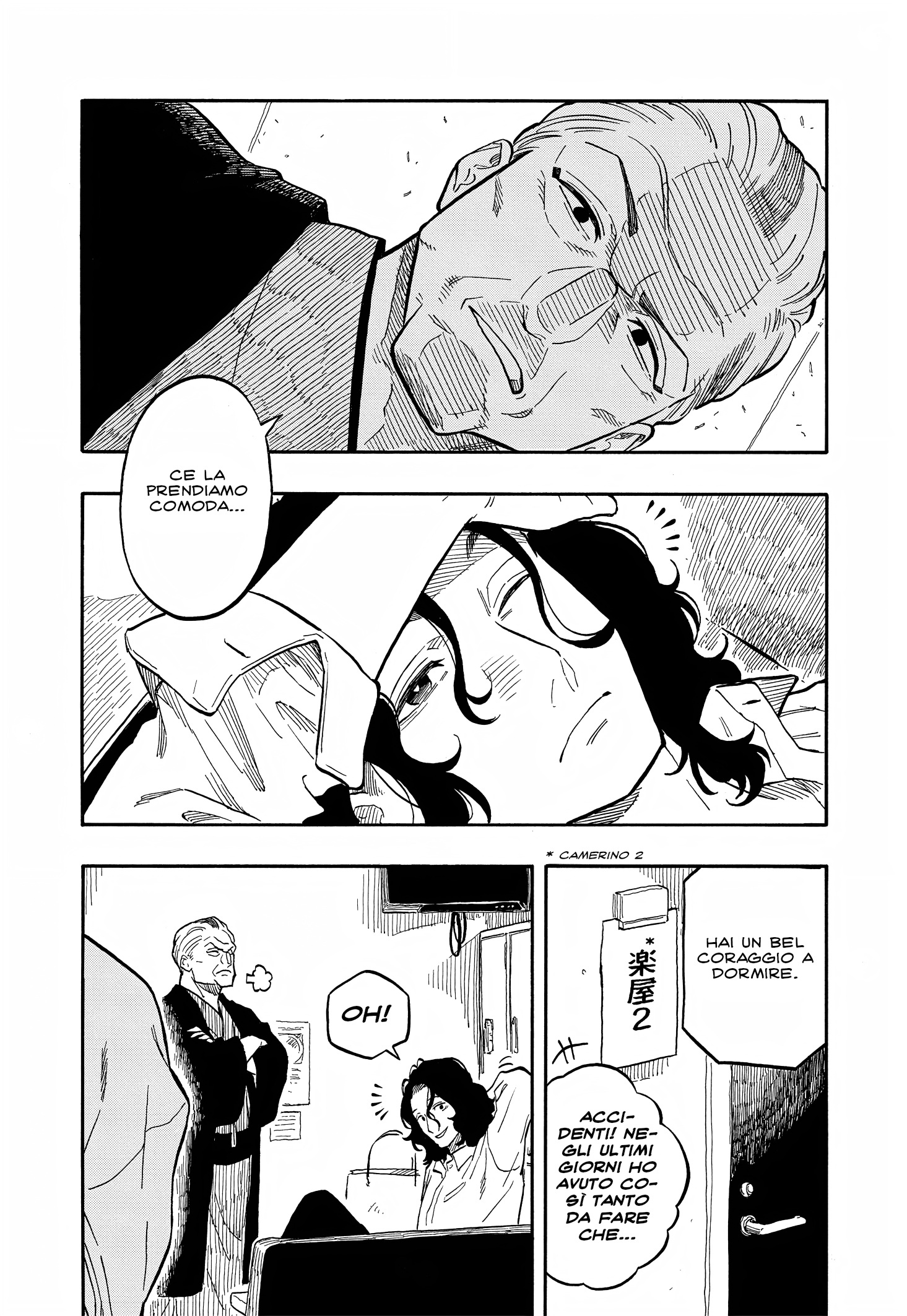 Read Akane-banashi IT Manga Online