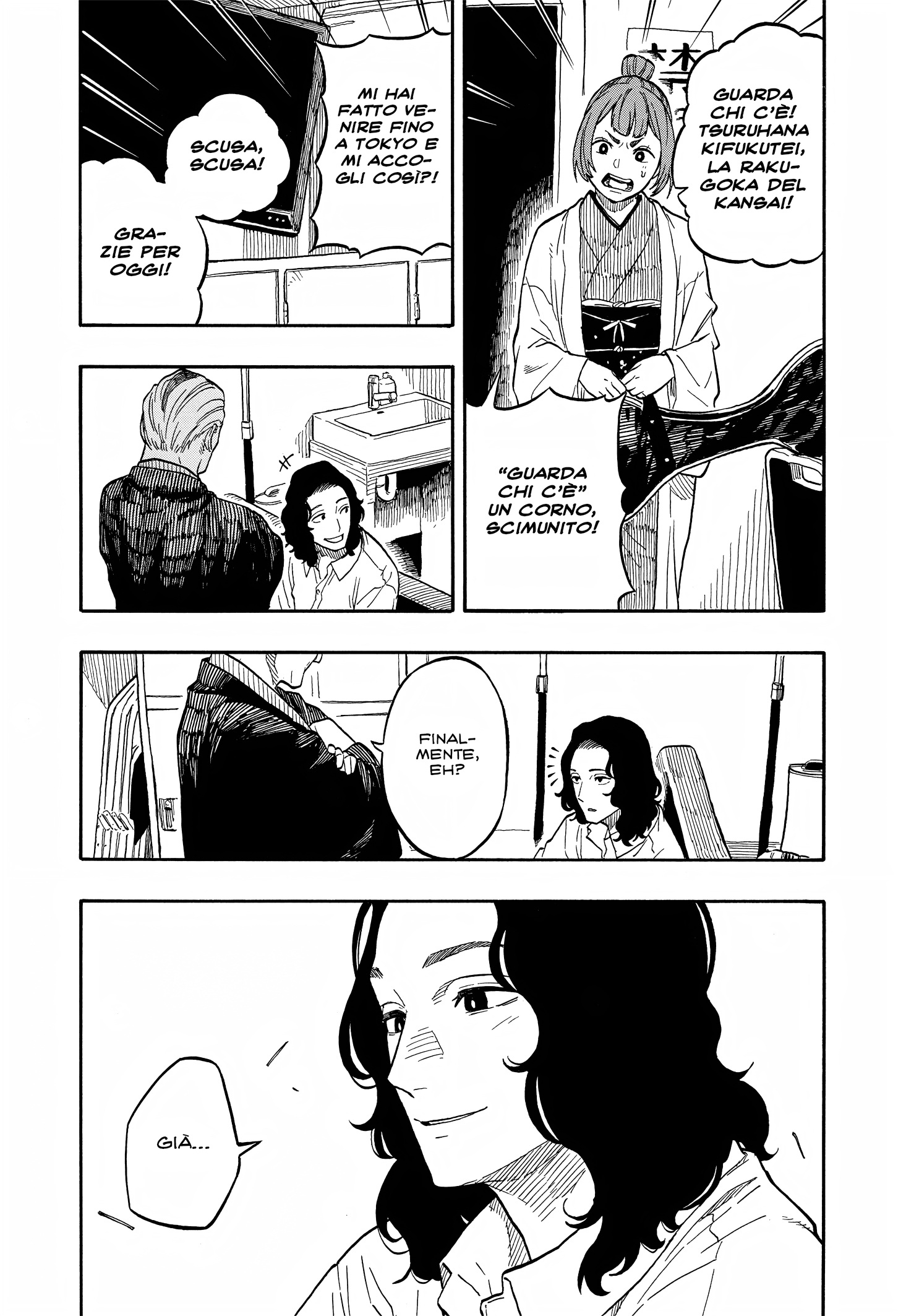 Read Akane-banashi IT Manga Online