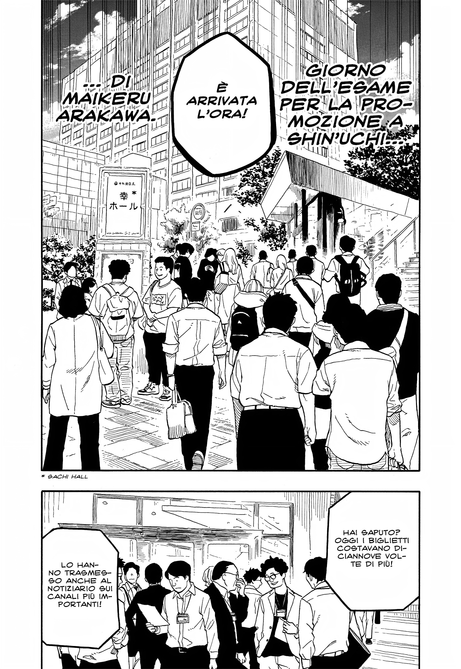 Read Akane-banashi IT Manga Online