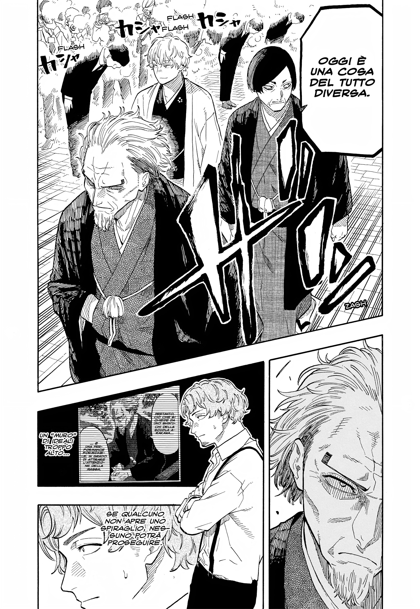 Read Akane-banashi IT Manga Online