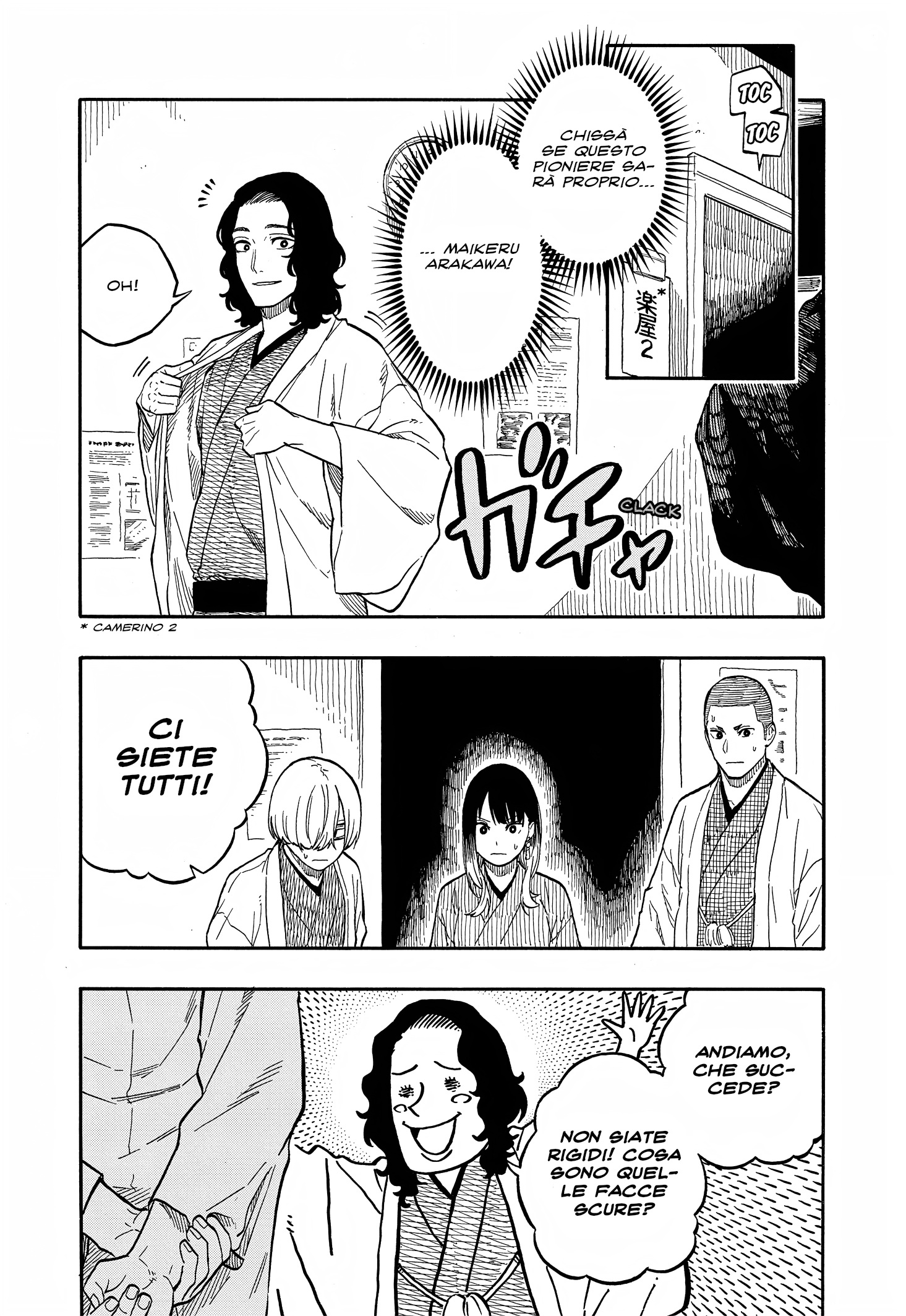 Read Akane-banashi IT Manga Online