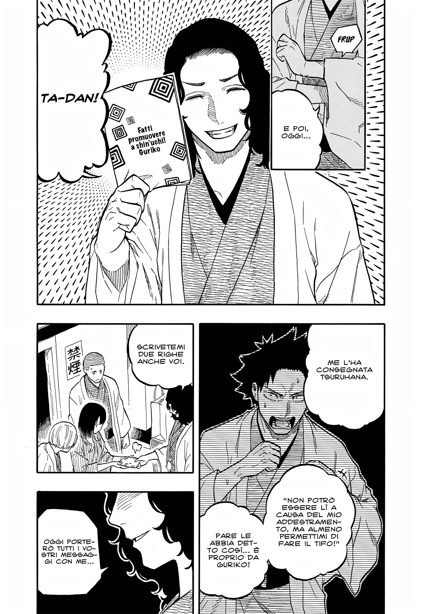 Read Akane-banashi IT Manga Online