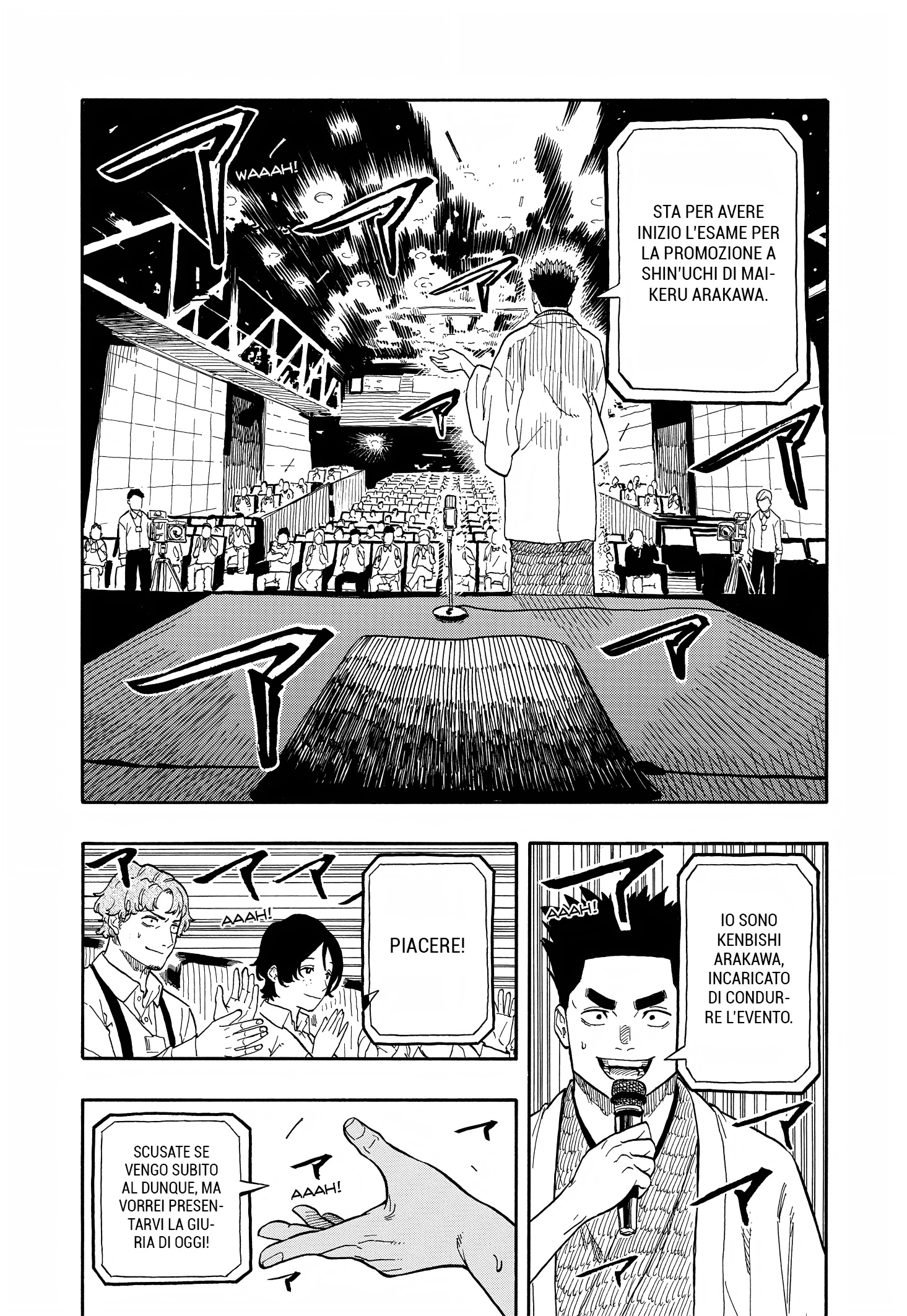 Read Akane-banashi IT Manga Online