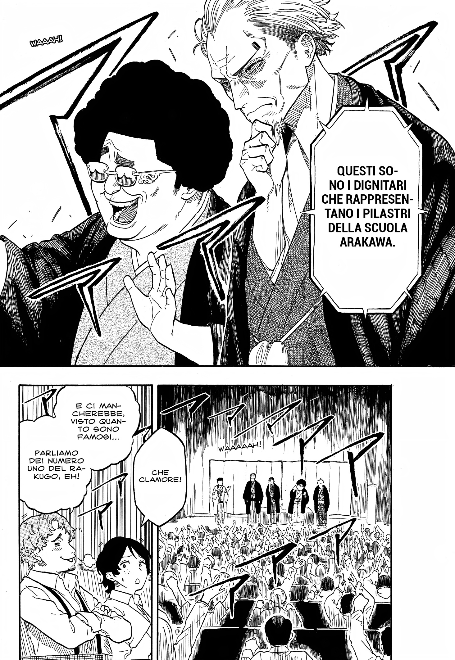 Read Akane-banashi IT Manga Online