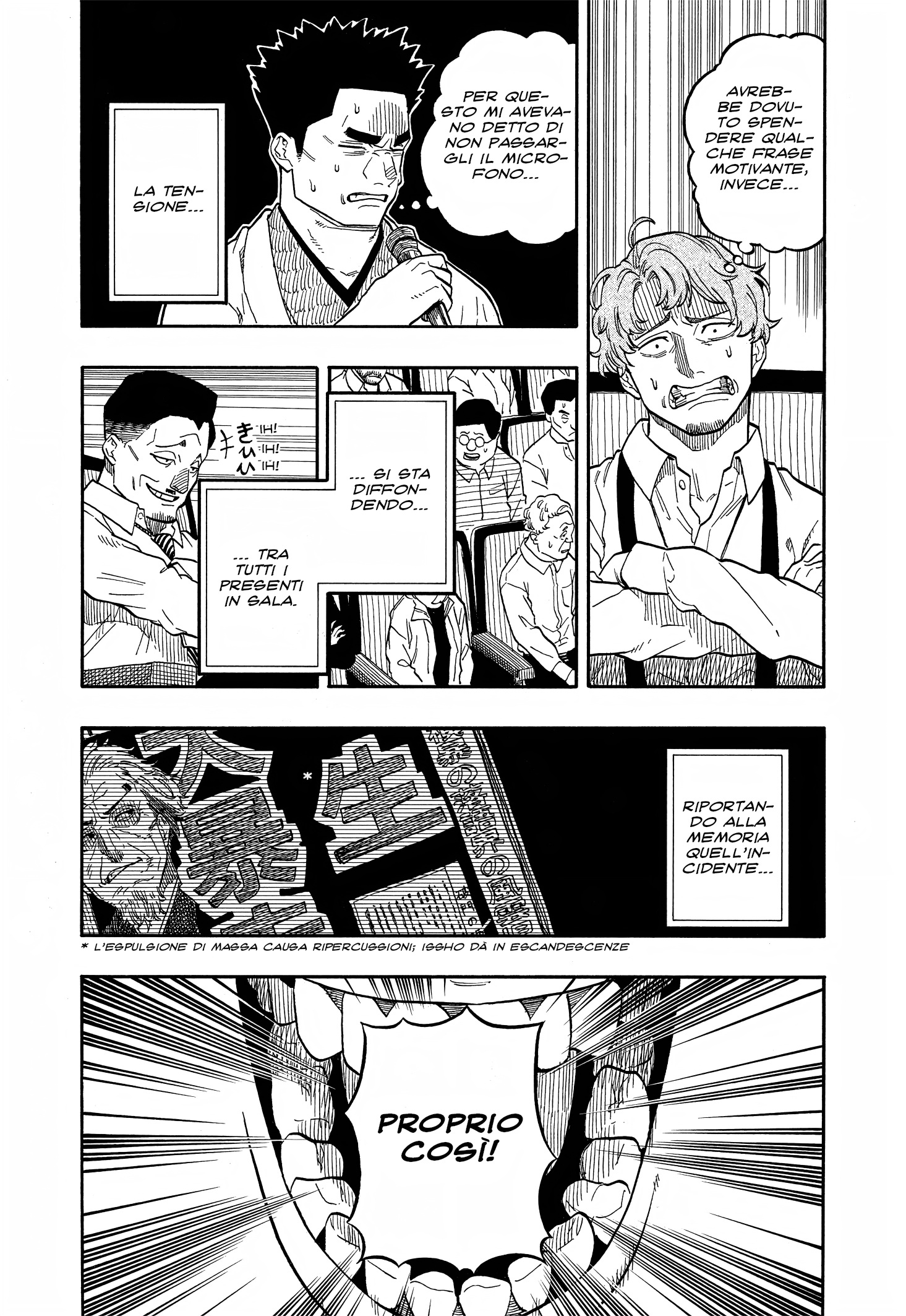 Read Akane-banashi IT Manga Online