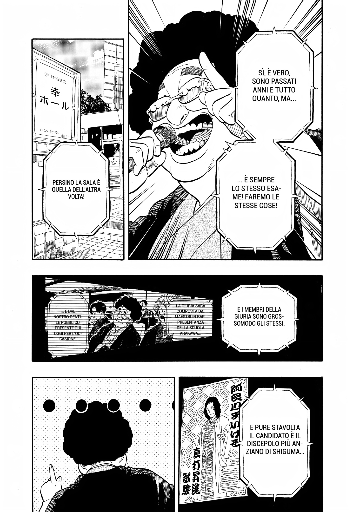 Read Akane-banashi IT Manga Online