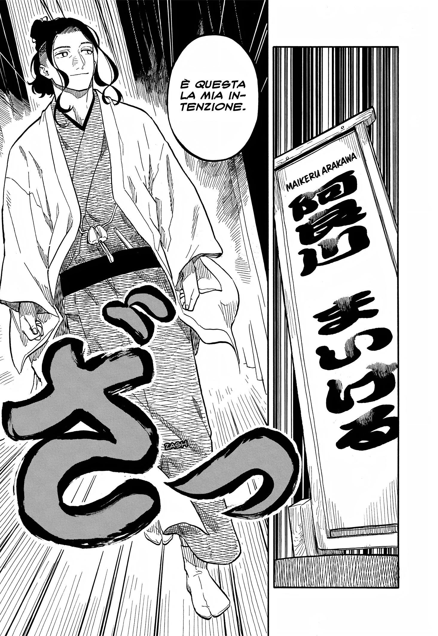 Read Akane-banashi IT Manga Online