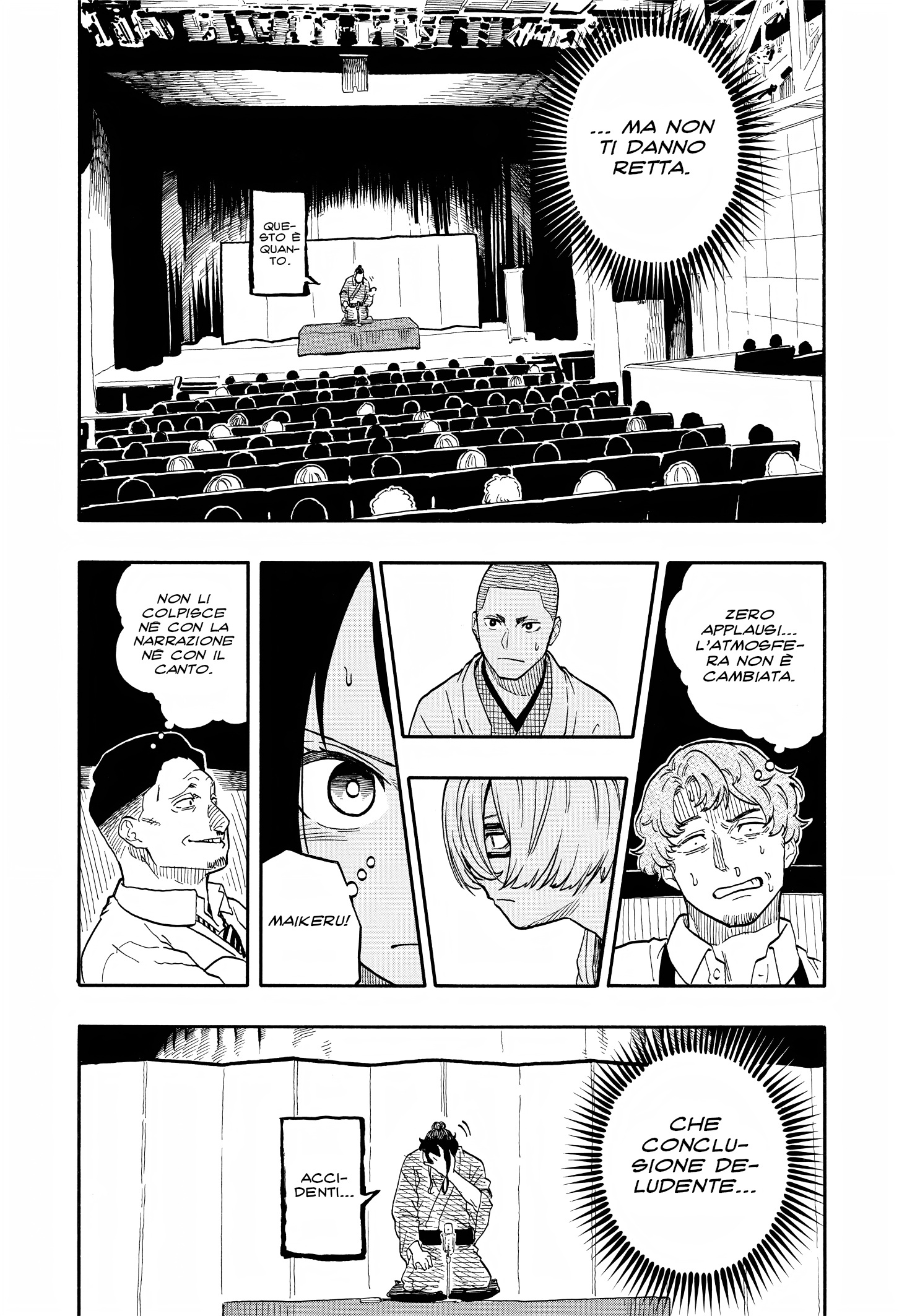 Read Akane-banashi IT Manga Online