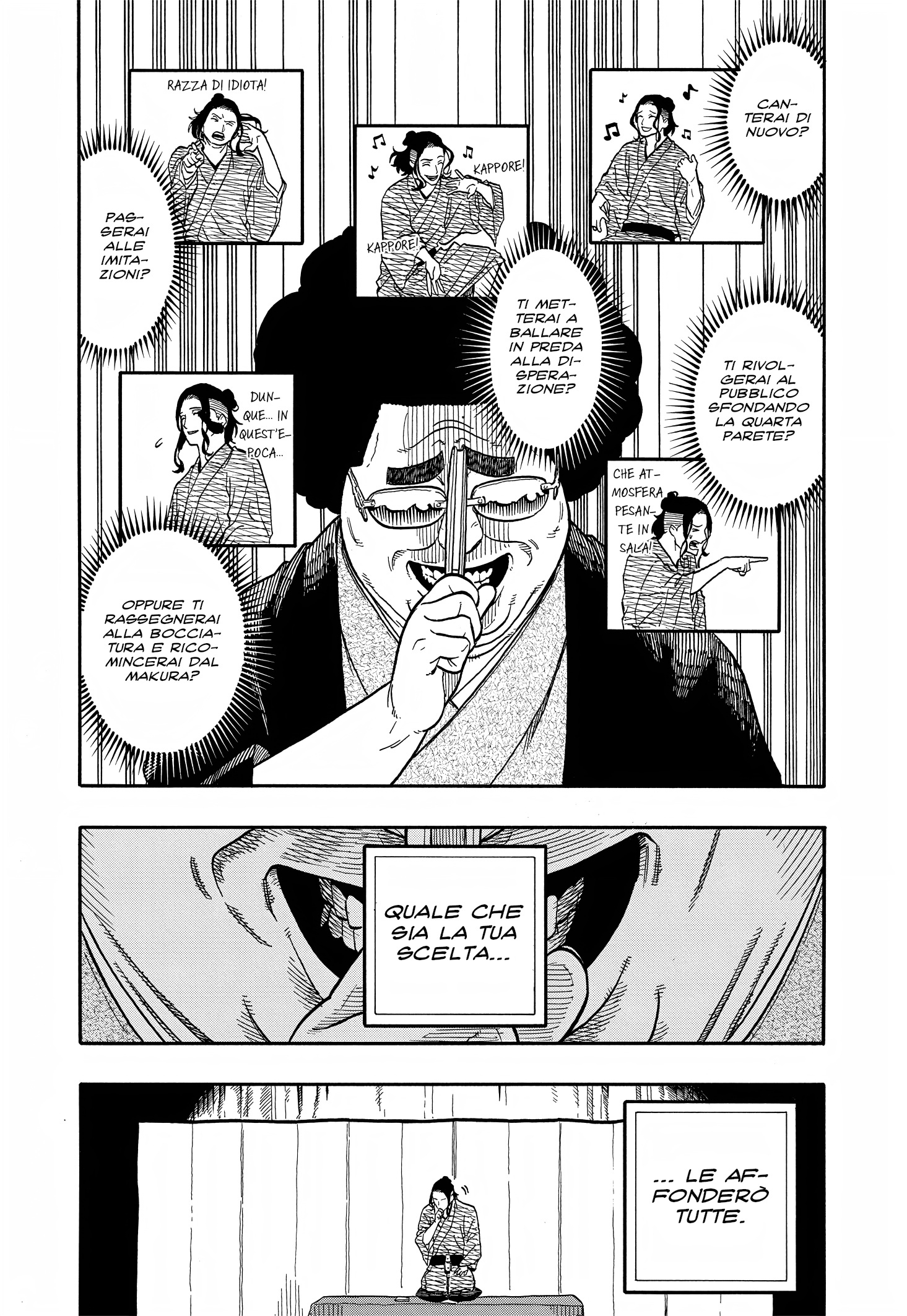 Read Akane-banashi IT Manga Online