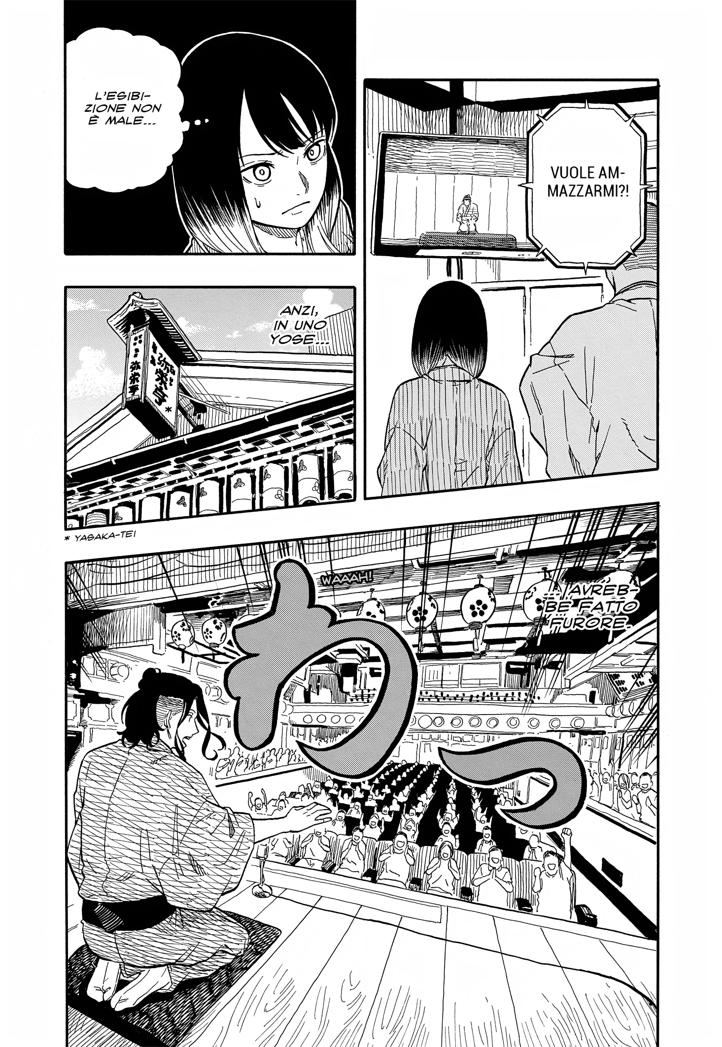 Read Akane-banashi IT Manga Online