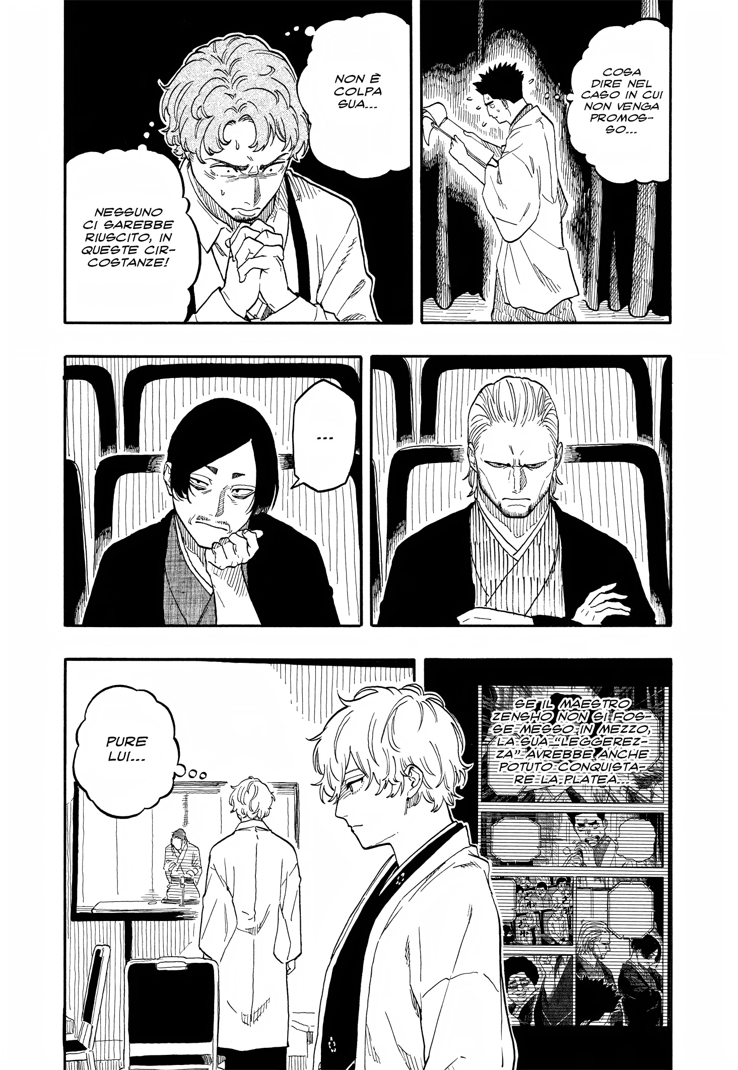 Read Akane-banashi IT Manga Online