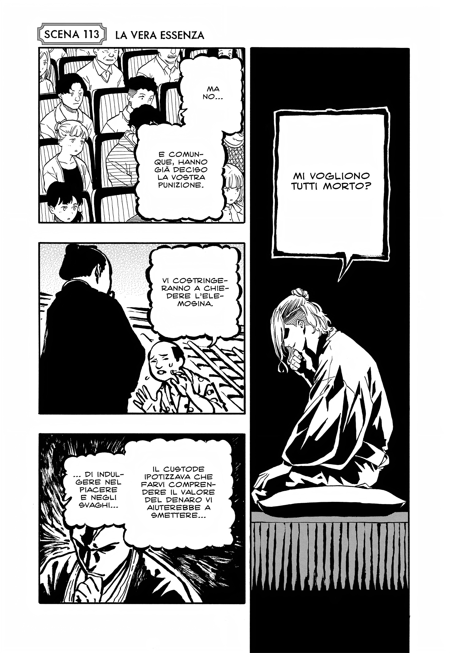 Read Akane-banashi IT Manga Online