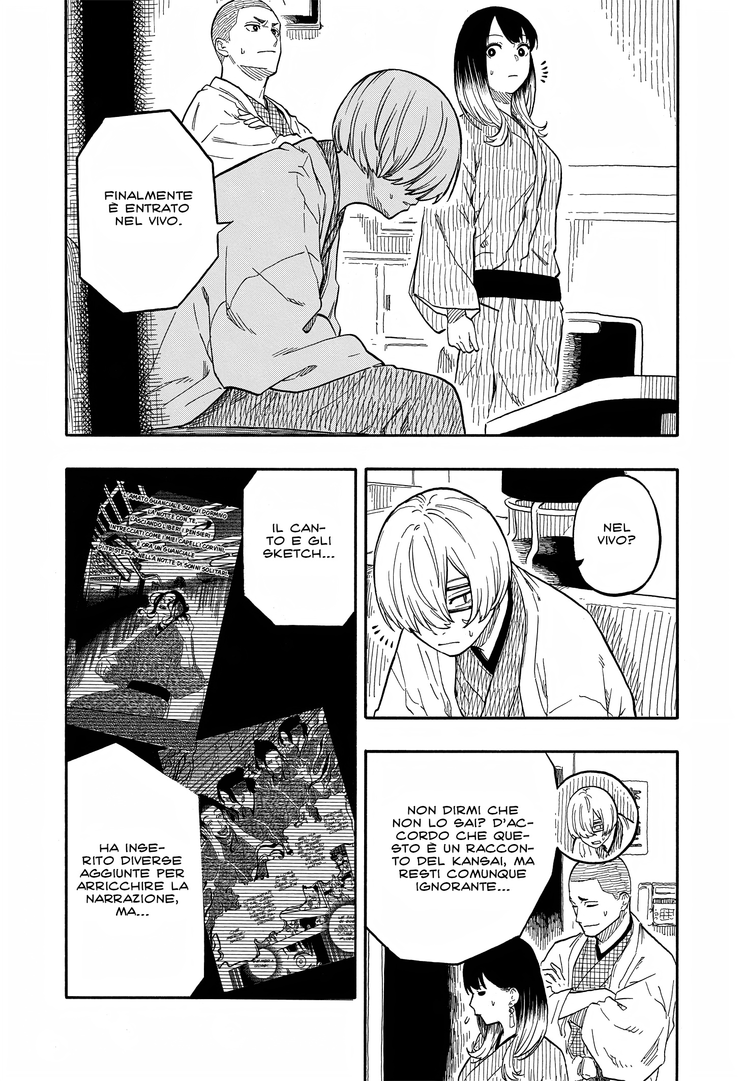 Read Akane-banashi IT Manga Online