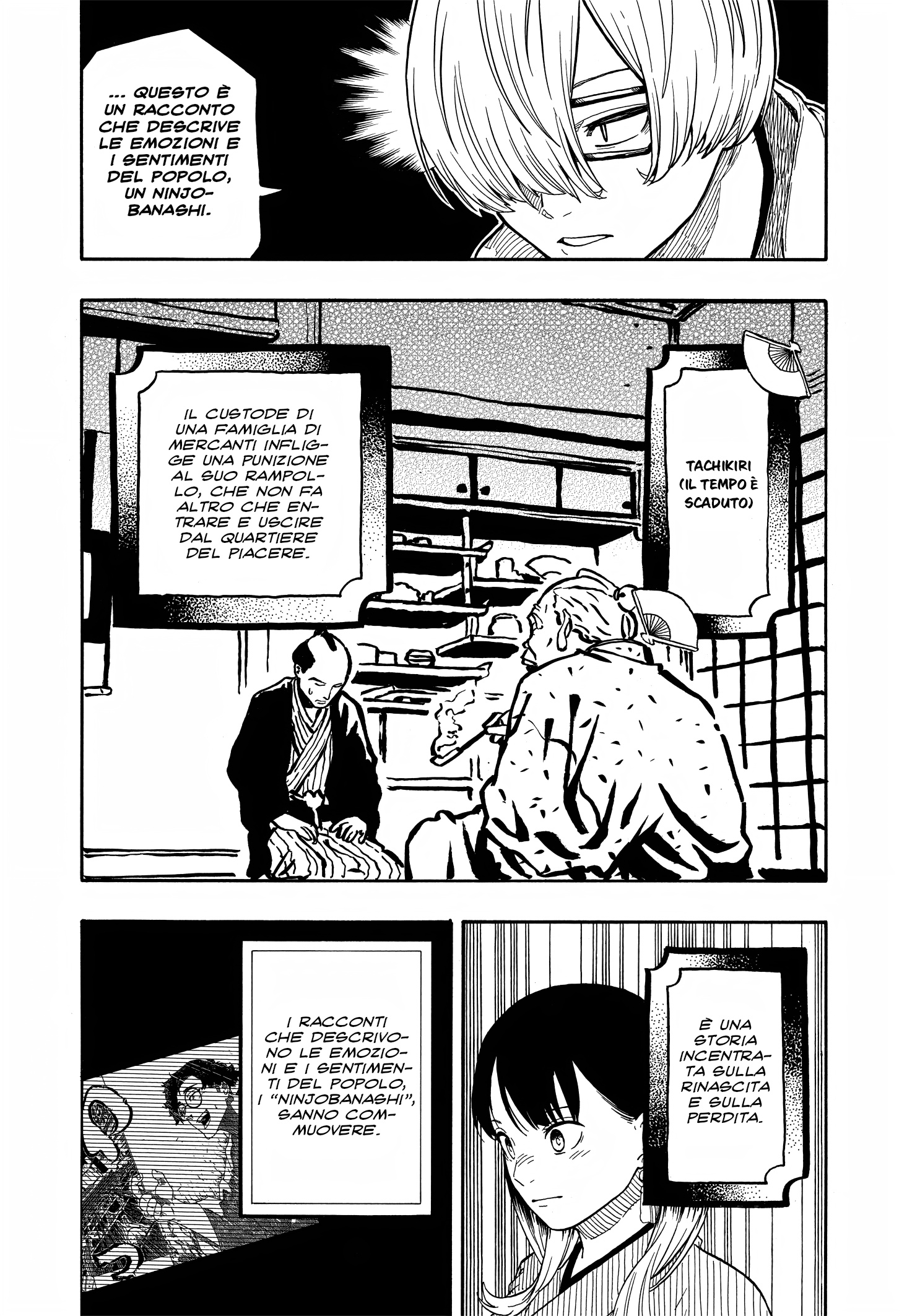 Read Akane-banashi IT Manga Online