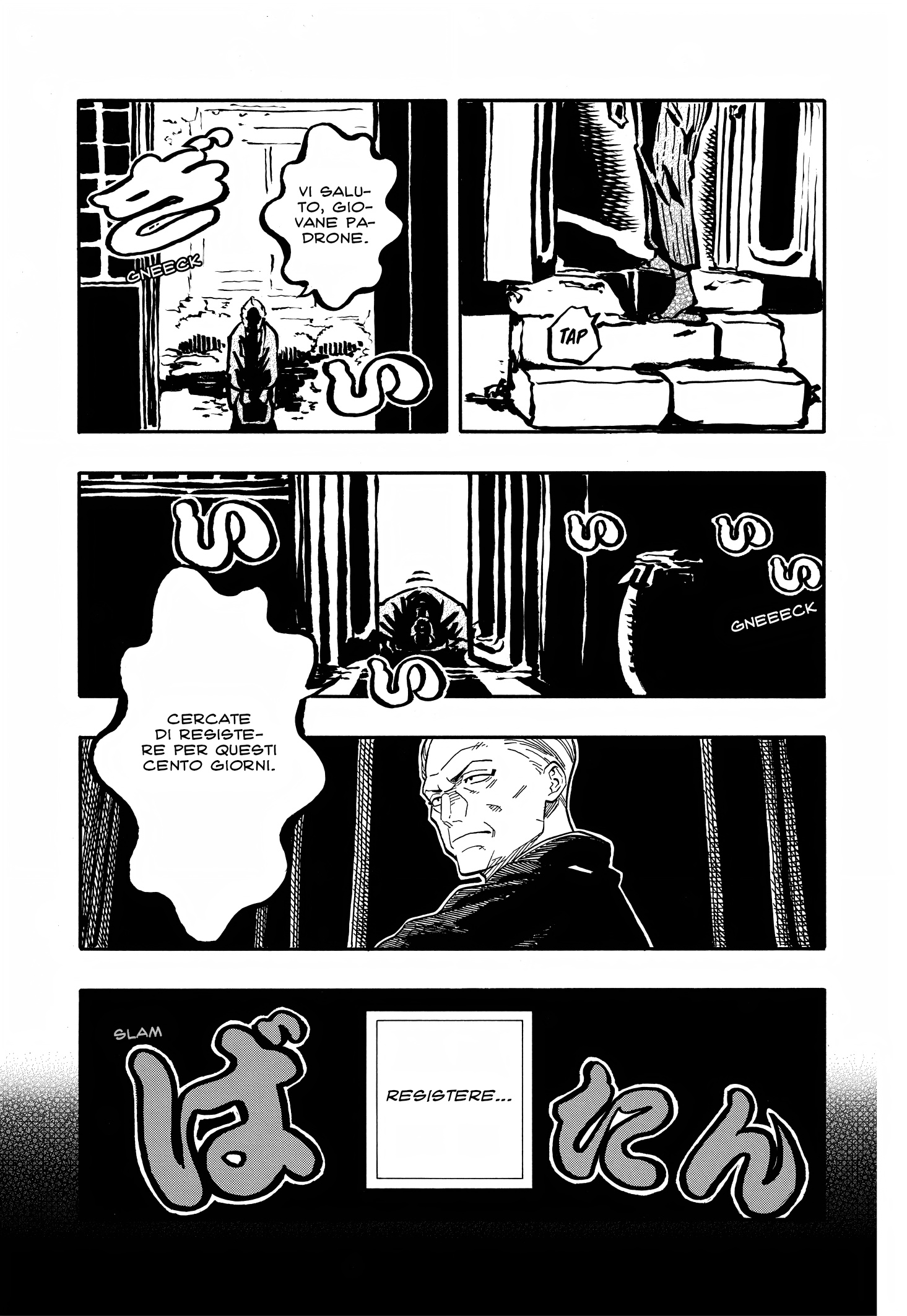 Read Akane-banashi IT Manga Online