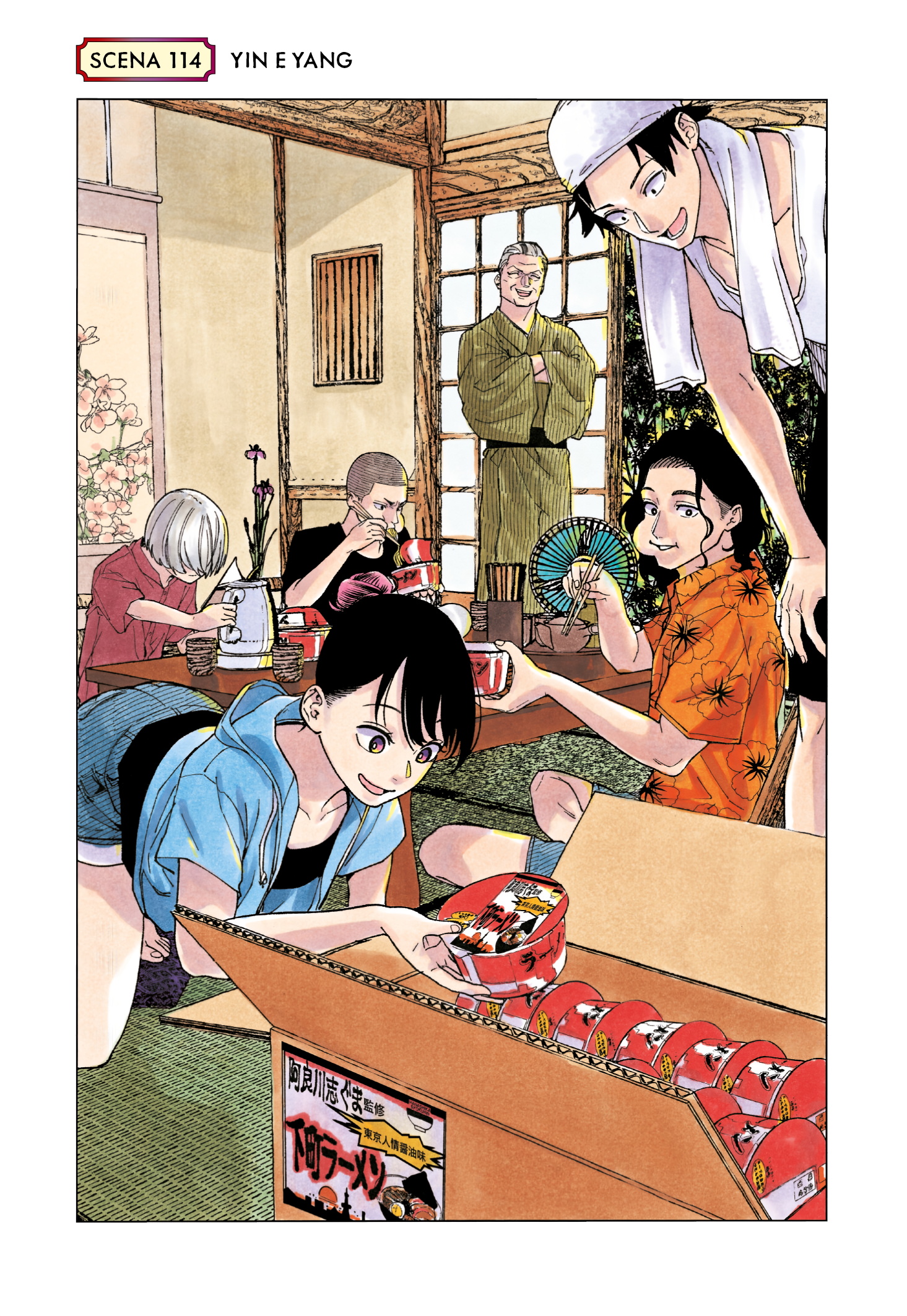 Read Akane-banashi IT Manga Online