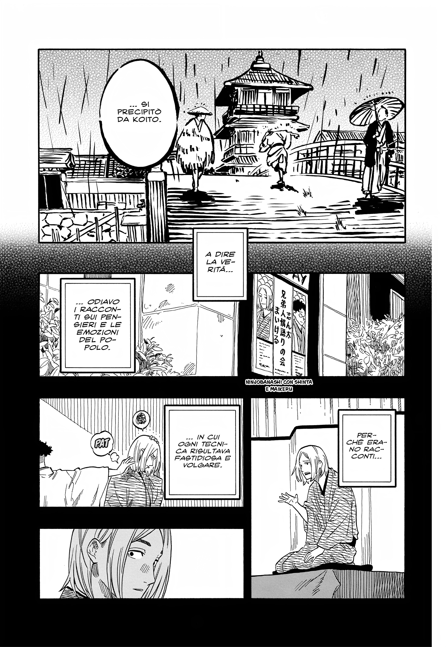 Read Akane-banashi IT Manga Online