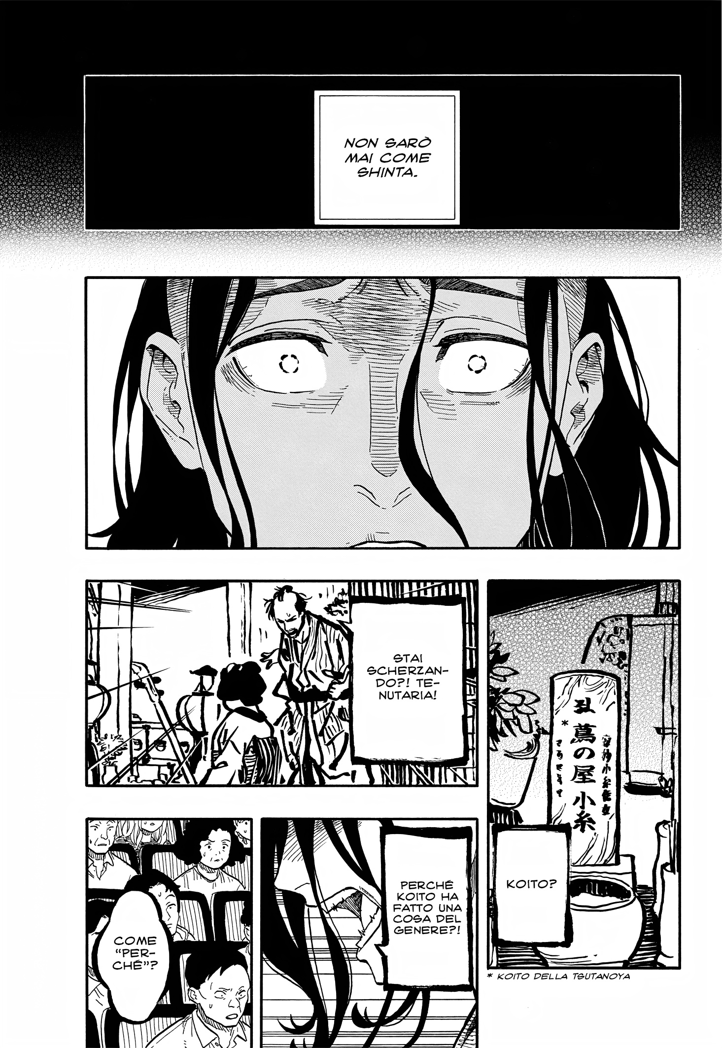 Read Akane-banashi IT Manga Online