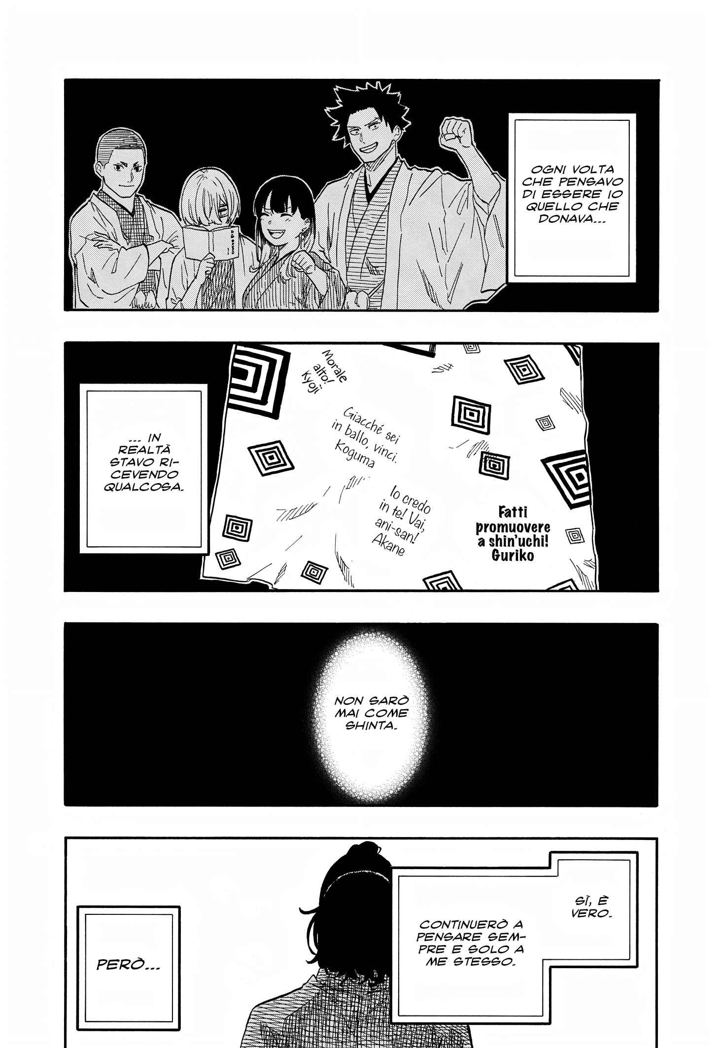 Read Akane-banashi IT Manga Online