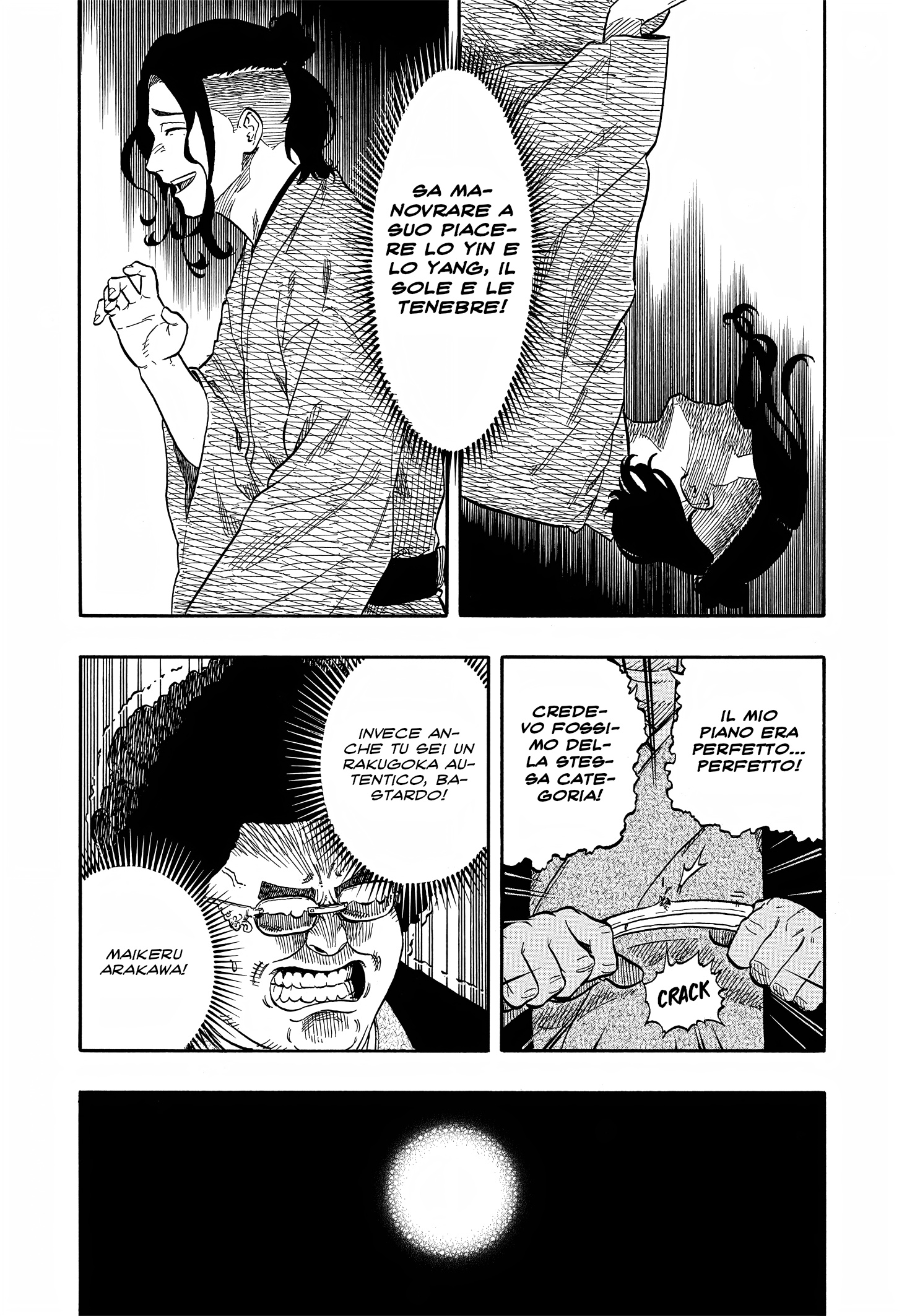 Read Akane-banashi IT Manga Online