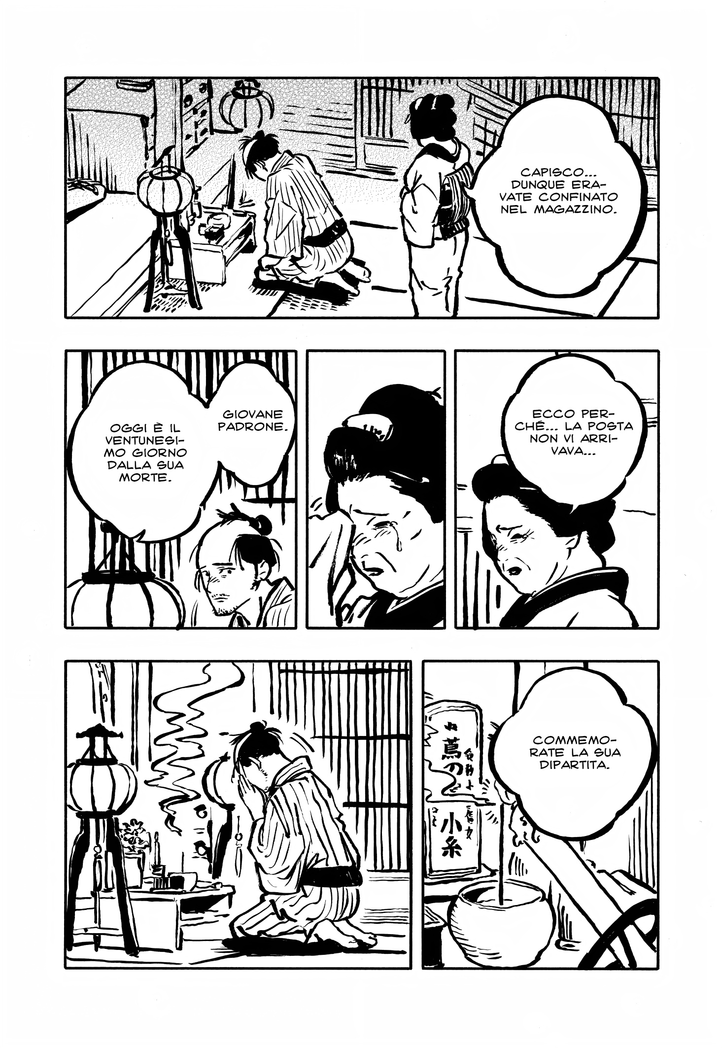 Read Akane-banashi IT Manga Online