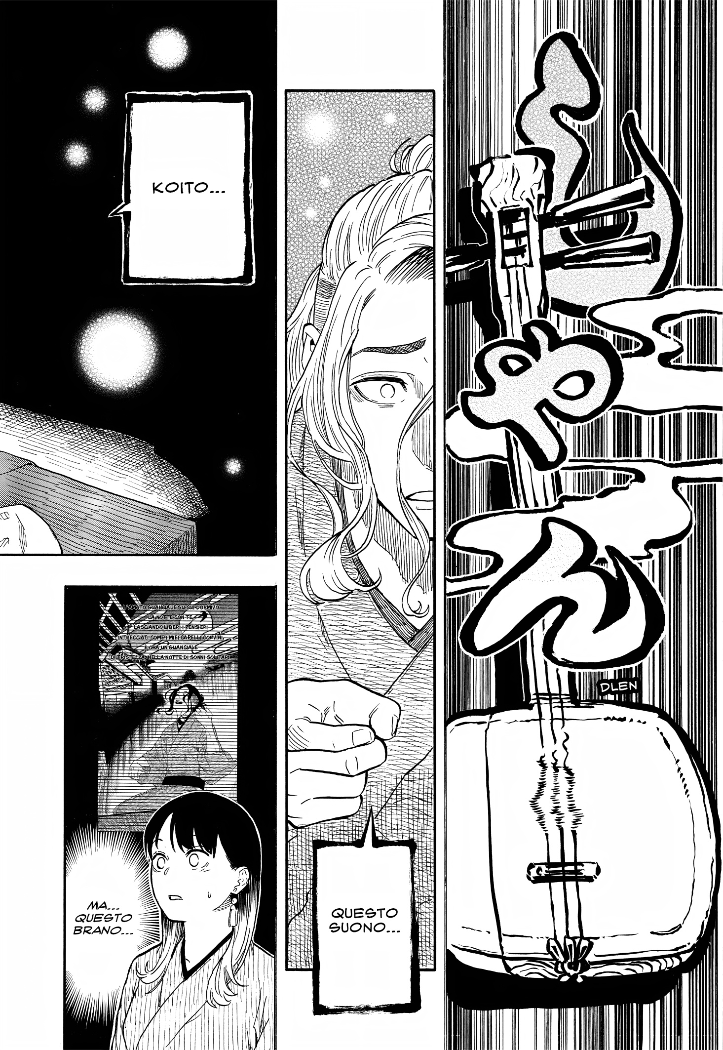 Read Akane-banashi IT Manga Online
