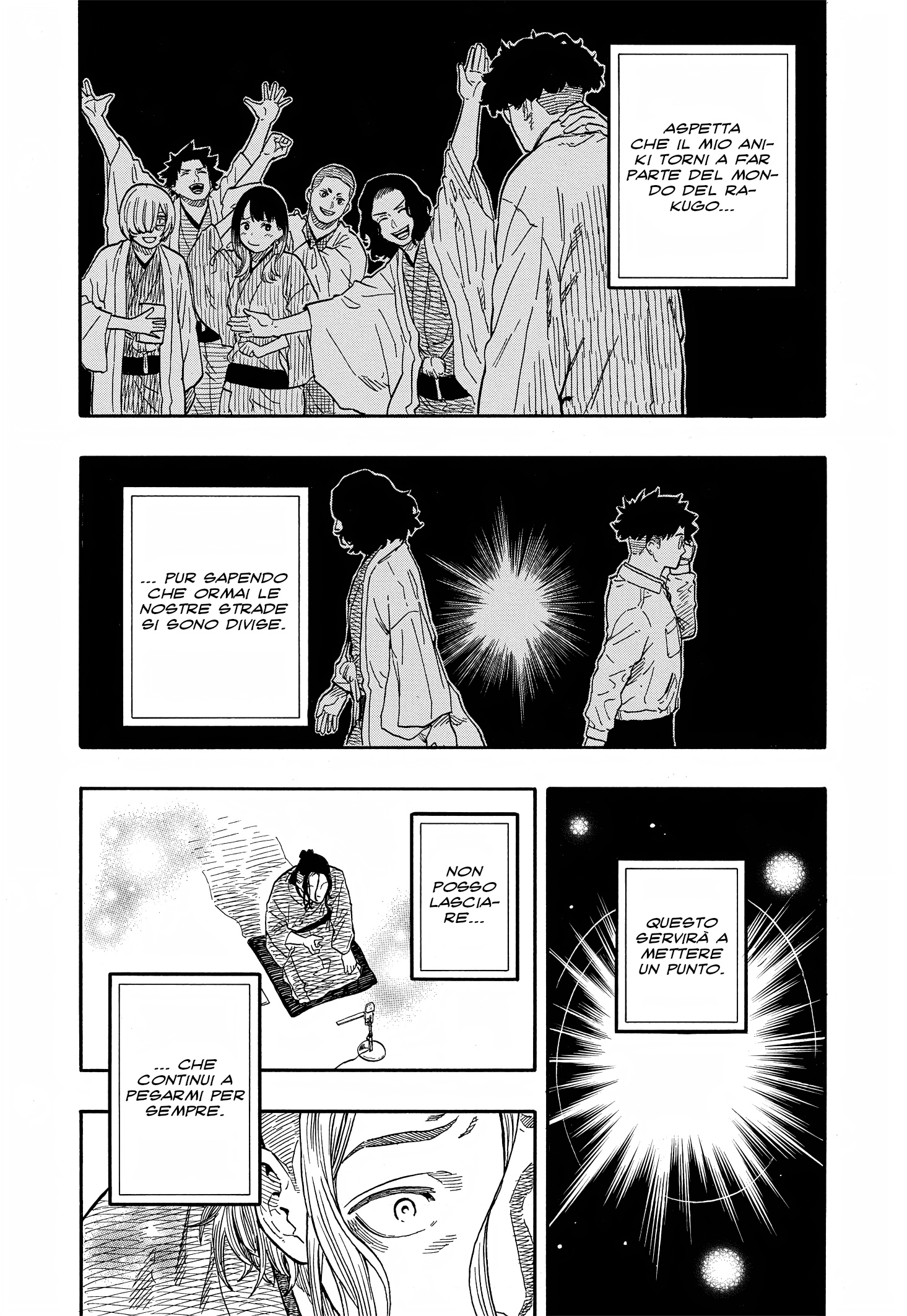 Read Akane-banashi IT Manga Online