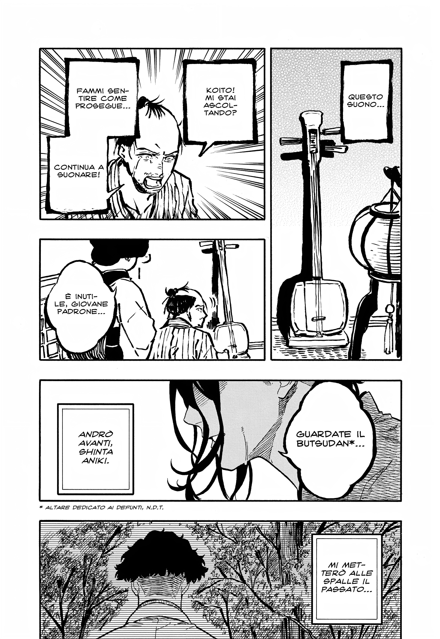 Read Akane-banashi IT Manga Online