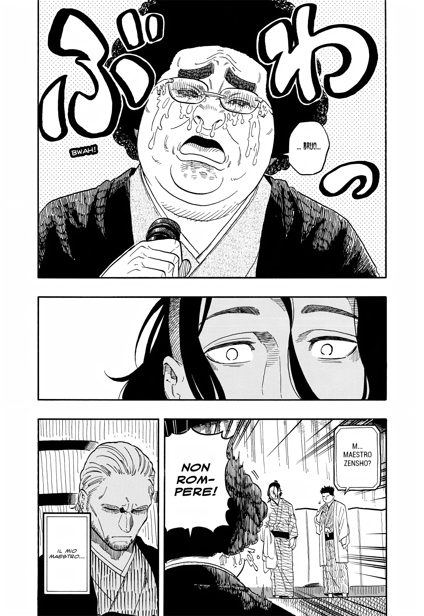 Read Akane-banashi IT Manga Online