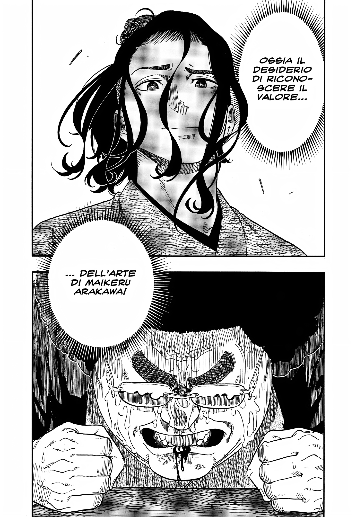 Read Akane-banashi IT Manga Online