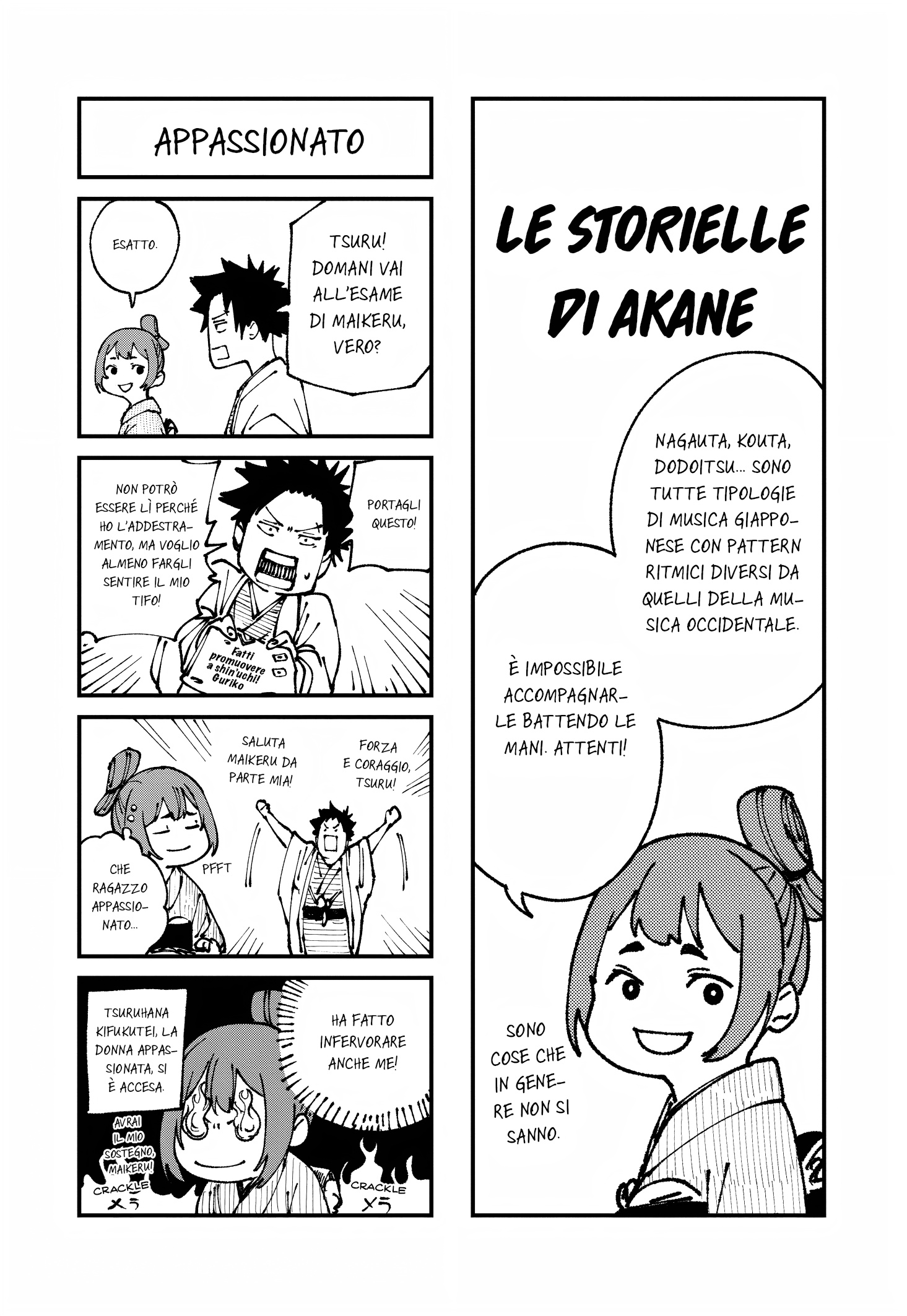 Read Akane-banashi IT Manga Online