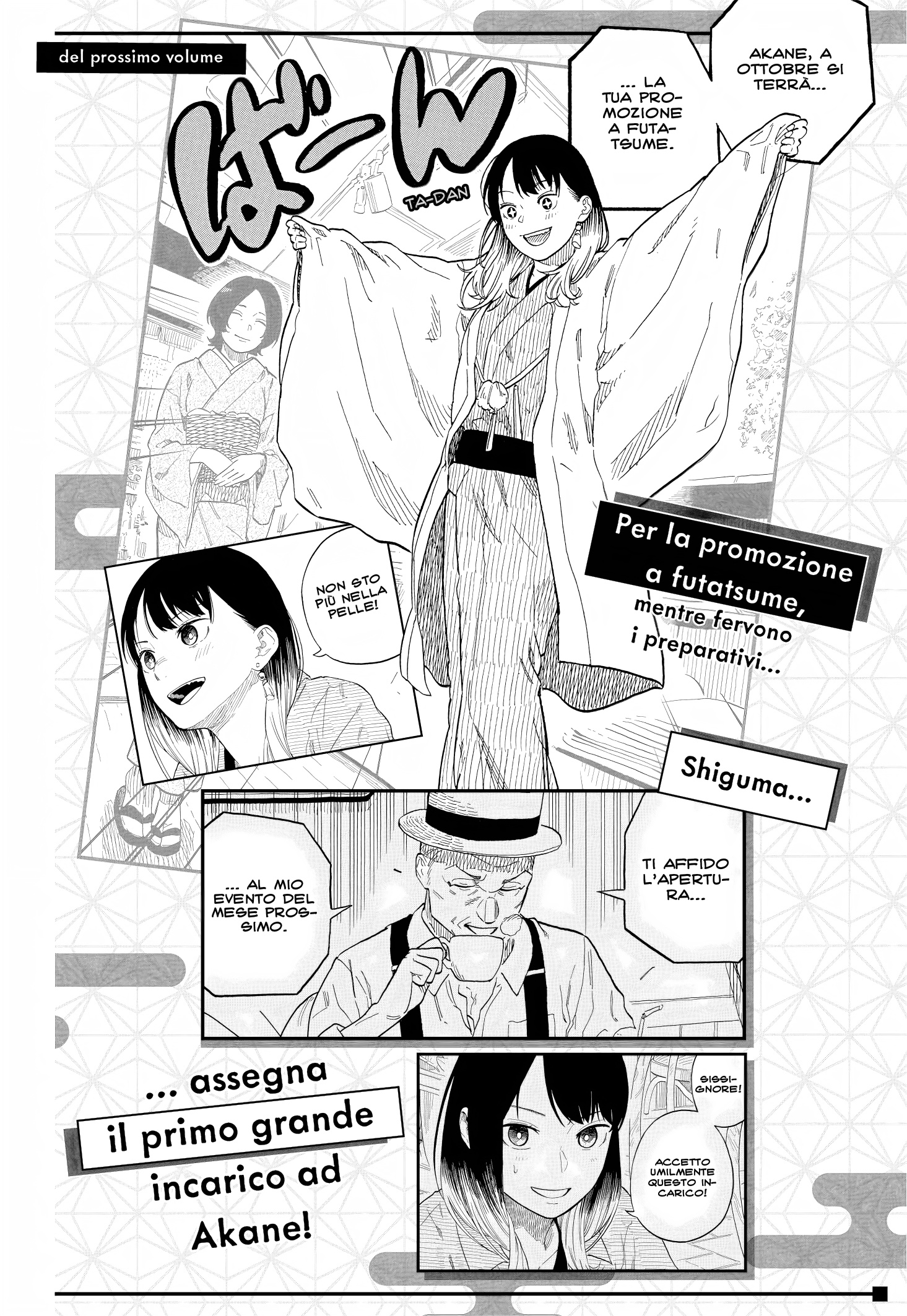 Read Akane-banashi IT Manga Online