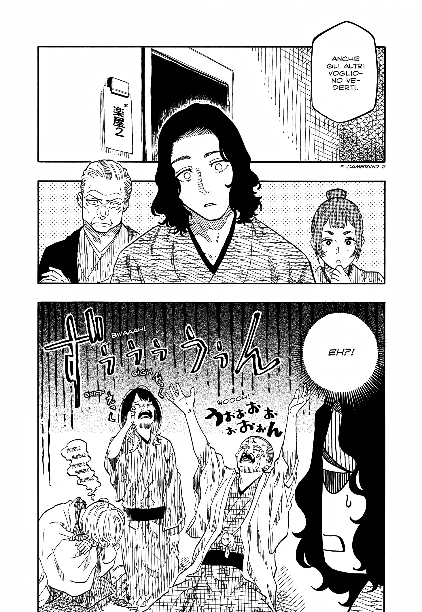 Read Akane-banashi IT Manga Online